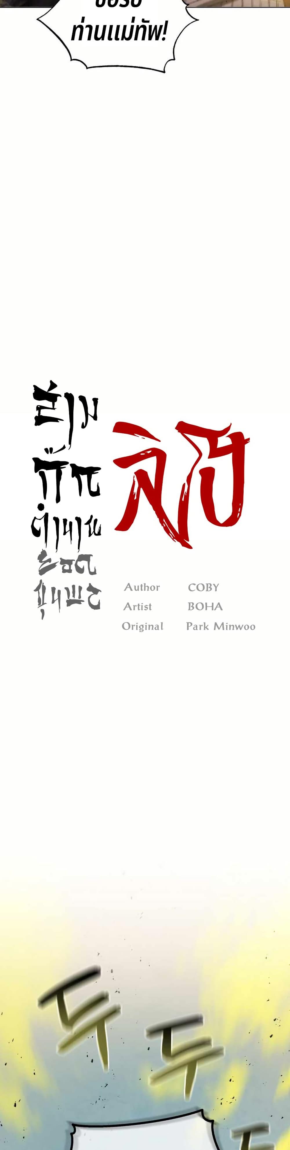 Manga-lc-com อ่านมังงะ อ่านการ์ตูน ออนไลน์ ฟรี Three Kingdoms Lu Bu’s Legacy ตอนที่ 1 2 3 4 5 6 7 8 9 10 11 12 13 14 ฟรี ไม่มีโฆษณา Manga-lc - อ่าน มังงะ อ่าน การ์ตูน ออนไลน์ อ่านมังงะ ฟรี