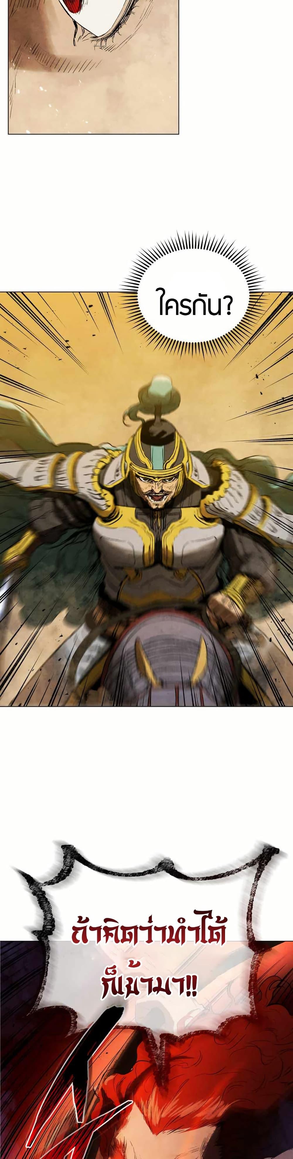 Manga-lc-com อ่านมังงะ อ่านการ์ตูน ออนไลน์ ฟรี Three Kingdoms Lu Bu’s Legacy ตอนที่ 1 2 3 4 5 6 7 8 9 10 11 12 13 14 ฟรี ไม่มีโฆษณา Manga-lc - อ่าน มังงะ อ่าน การ์ตูน ออนไลน์ อ่านมังงะ ฟรี