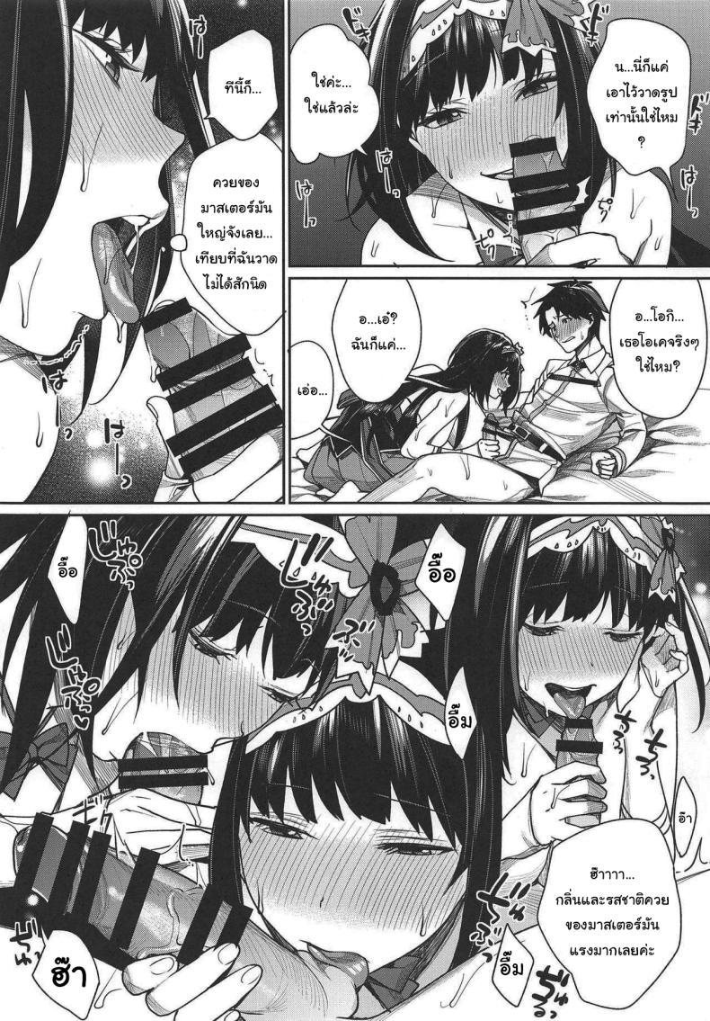 Doujin-Lc- อ่าน โดจิน มังฮวา เกาหลี ญี่ปุ่น จีน แปลไทย อยากให้ช่วยสาธิตหน่อยค่ะ (C95) [Yakiniku Teikoku (MGMEE)] Hime no Mousou Tokuhon Hime's Delusion Manual (Fate Grand Order) ตอนที่ 1 2 3 4 5 6 7 8 9 10 11 12 13 14 ฟรี ไม่มีโฆษณา อ่าน โดจิน Manhwa เกาหลี ญี่ปุ่น จีน เรามีครบ คัดมาให้เน้นๆ โดจิน 18+ รับประกันความฟินโดย  Doujin Lc