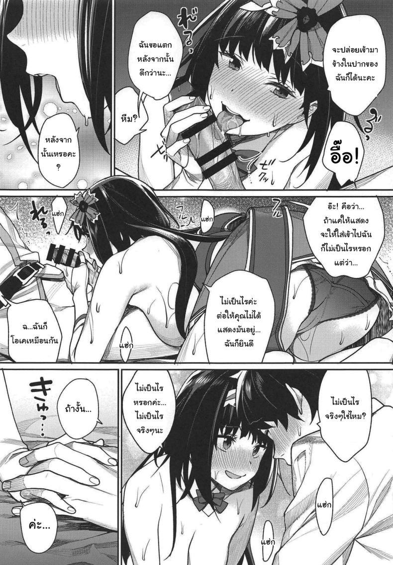 Doujin-Lc- อ่าน โดจิน มังฮวา เกาหลี ญี่ปุ่น จีน แปลไทย อยากให้ช่วยสาธิตหน่อยค่ะ (C95) [Yakiniku Teikoku (MGMEE)] Hime no Mousou Tokuhon Hime's Delusion Manual (Fate Grand Order) ตอนที่ 1 2 3 4 5 6 7 8 9 10 11 12 13 14 ฟรี ไม่มีโฆษณา อ่าน โดจิน Manhwa เกาหลี ญี่ปุ่น จีน เรามีครบ คัดมาให้เน้นๆ โดจิน 18+ รับประกันความฟินโดย  Doujin Lc