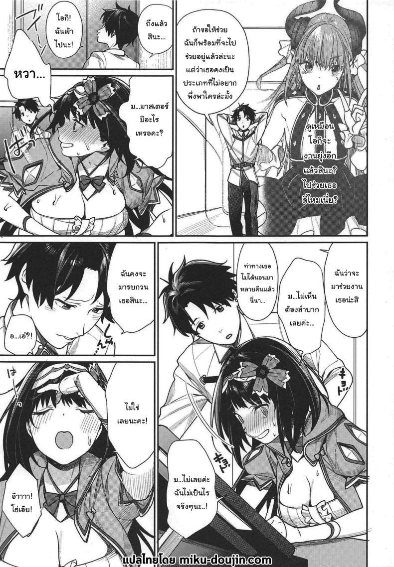 Doujin-Lc- อ่าน โดจิน มังฮวา เกาหลี ญี่ปุ่น จีน แปลไทย อยากให้ช่วยสาธิตหน่อยค่ะ (C95) [Yakiniku Teikoku (MGMEE)] Hime no Mousou Tokuhon Hime's Delusion Manual (Fate Grand Order) ตอนที่ 1 2 3 4 5 6 7 8 9 10 11 12 13 14 ฟรี ไม่มีโฆษณา อ่าน โดจิน Manhwa เกาหลี ญี่ปุ่น จีน เรามีครบ คัดมาให้เน้นๆ โดจิน 18+ รับประกันความฟินโดย  Doujin Lc