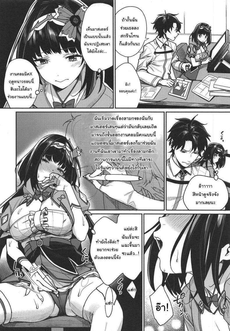 Doujin-Lc- อ่าน โดจิน มังฮวา เกาหลี ญี่ปุ่น จีน แปลไทย อยากให้ช่วยสาธิตหน่อยค่ะ (C95) [Yakiniku Teikoku (MGMEE)] Hime no Mousou Tokuhon Hime's Delusion Manual (Fate Grand Order) ตอนที่ 1 2 3 4 5 6 7 8 9 10 11 12 13 14 ฟรี ไม่มีโฆษณา อ่าน โดจิน Manhwa เกาหลี ญี่ปุ่น จีน เรามีครบ คัดมาให้เน้นๆ โดจิน 18+ รับประกันความฟินโดย  Doujin Lc