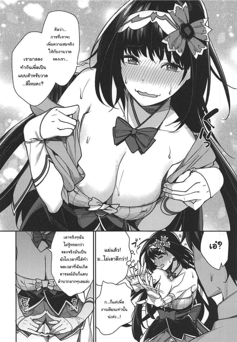 Doujin-Lc- อ่าน โดจิน มังฮวา เกาหลี ญี่ปุ่น จีน แปลไทย อยากให้ช่วยสาธิตหน่อยค่ะ (C95) [Yakiniku Teikoku (MGMEE)] Hime no Mousou Tokuhon Hime's Delusion Manual (Fate Grand Order) ตอนที่ 1 2 3 4 5 6 7 8 9 10 11 12 13 14 ฟรี ไม่มีโฆษณา อ่าน โดจิน Manhwa เกาหลี ญี่ปุ่น จีน เรามีครบ คัดมาให้เน้นๆ โดจิน 18+ รับประกันความฟินโดย  Doujin Lc