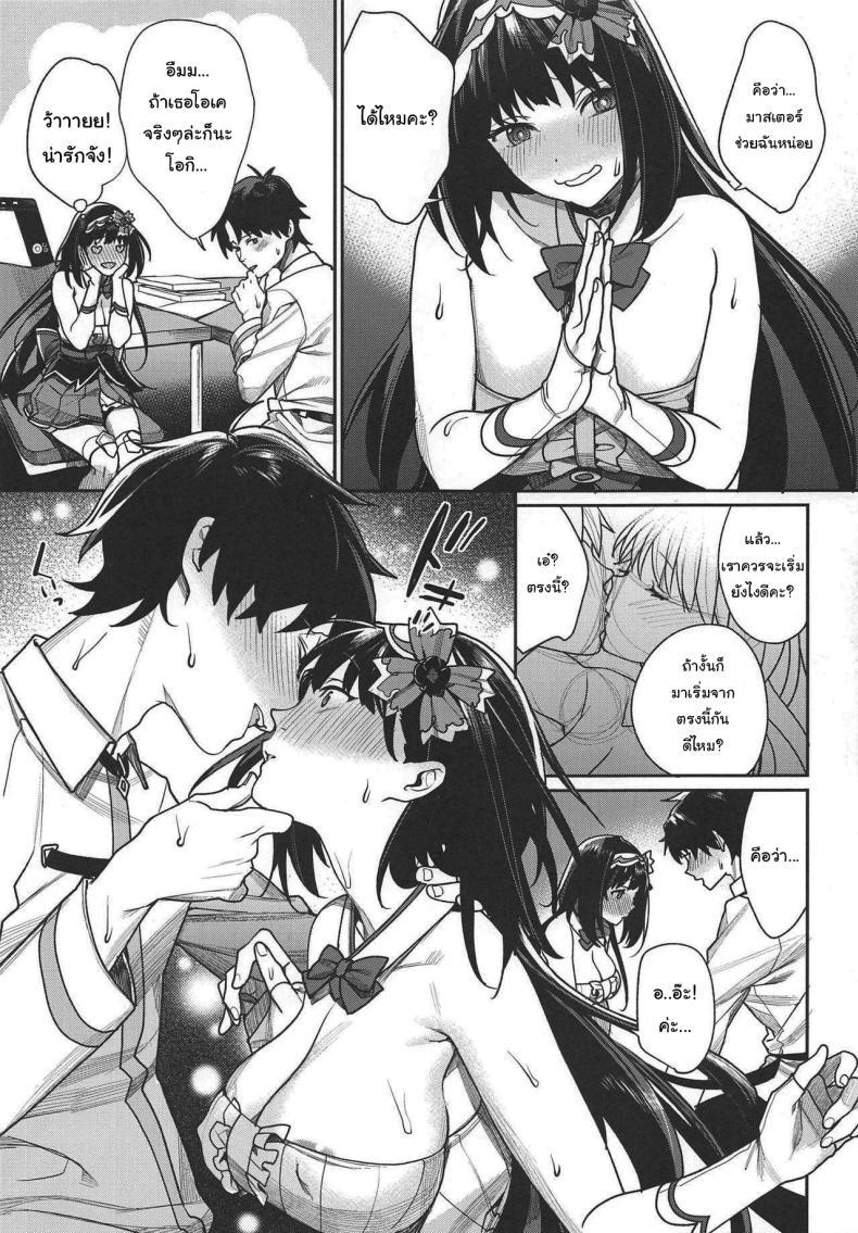 Doujin-Lc- อ่าน โดจิน มังฮวา เกาหลี ญี่ปุ่น จีน แปลไทย อยากให้ช่วยสาธิตหน่อยค่ะ (C95) [Yakiniku Teikoku (MGMEE)] Hime no Mousou Tokuhon Hime's Delusion Manual (Fate Grand Order) ตอนที่ 1 2 3 4 5 6 7 8 9 10 11 12 13 14 ฟรี ไม่มีโฆษณา อ่าน โดจิน Manhwa เกาหลี ญี่ปุ่น จีน เรามีครบ คัดมาให้เน้นๆ โดจิน 18+ รับประกันความฟินโดย  Doujin Lc