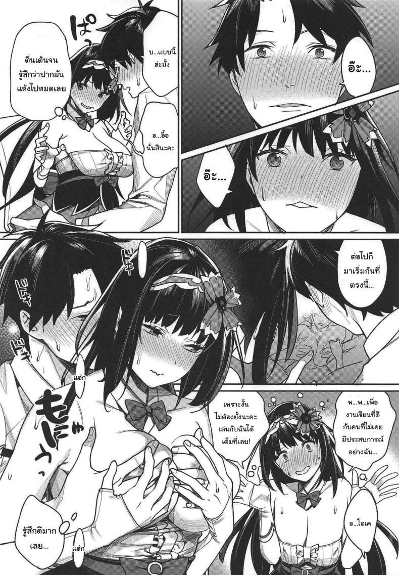 Doujin-Lc- อ่าน โดจิน มังฮวา เกาหลี ญี่ปุ่น จีน แปลไทย อยากให้ช่วยสาธิตหน่อยค่ะ (C95) [Yakiniku Teikoku (MGMEE)] Hime no Mousou Tokuhon Hime's Delusion Manual (Fate Grand Order) ตอนที่ 1 2 3 4 5 6 7 8 9 10 11 12 13 14 ฟรี ไม่มีโฆษณา อ่าน โดจิน Manhwa เกาหลี ญี่ปุ่น จีน เรามีครบ คัดมาให้เน้นๆ โดจิน 18+ รับประกันความฟินโดย  Doujin Lc