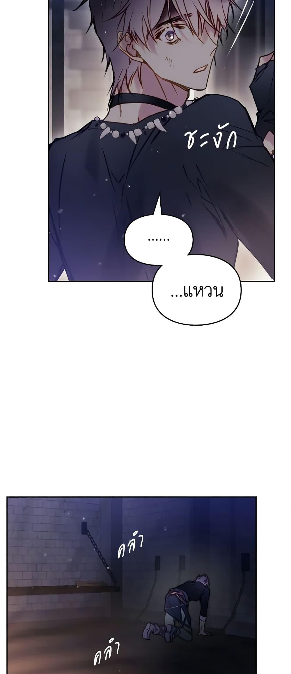 Manga-lc-com อ่านมังงะ อ่านการ์ตูน ออนไลน์ ฟรี Death Is The Only Ending For The Villainess ตอนที่ 1 2 3 4 5 6 7 8 9 10 11 12 13 14 ฟรี ไม่มีโฆษณา Manga-lc - อ่าน มังงะ อ่าน การ์ตูน ออนไลน์ อ่านมังงะ ฟรี