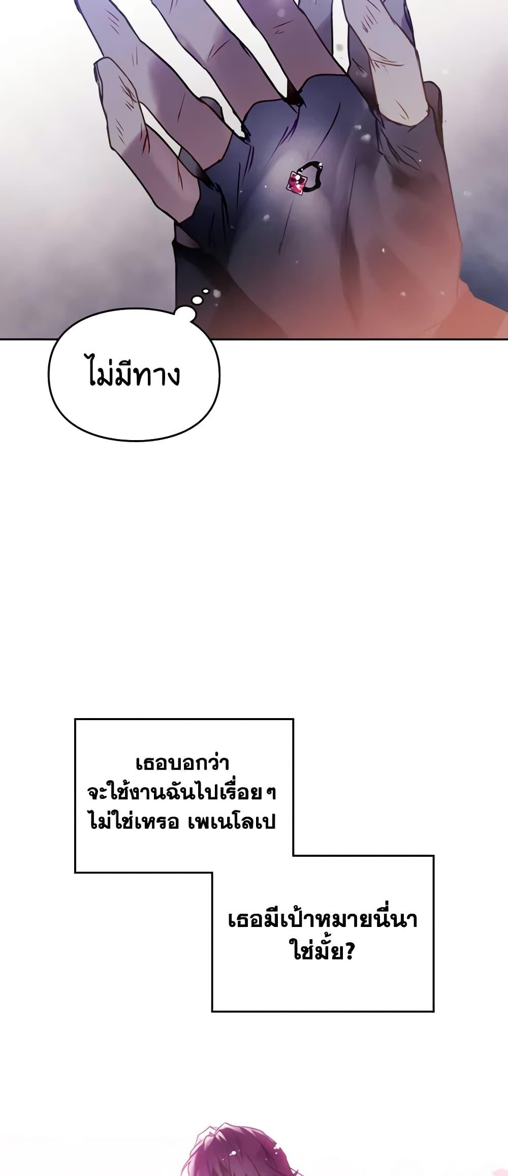 Manga-lc-com อ่านมังงะ อ่านการ์ตูน ออนไลน์ ฟรี Death Is The Only Ending For The Villainess ตอนที่ 1 2 3 4 5 6 7 8 9 10 11 12 13 14 ฟรี ไม่มีโฆษณา Manga-lc - อ่าน มังงะ อ่าน การ์ตูน ออนไลน์ อ่านมังงะ ฟรี