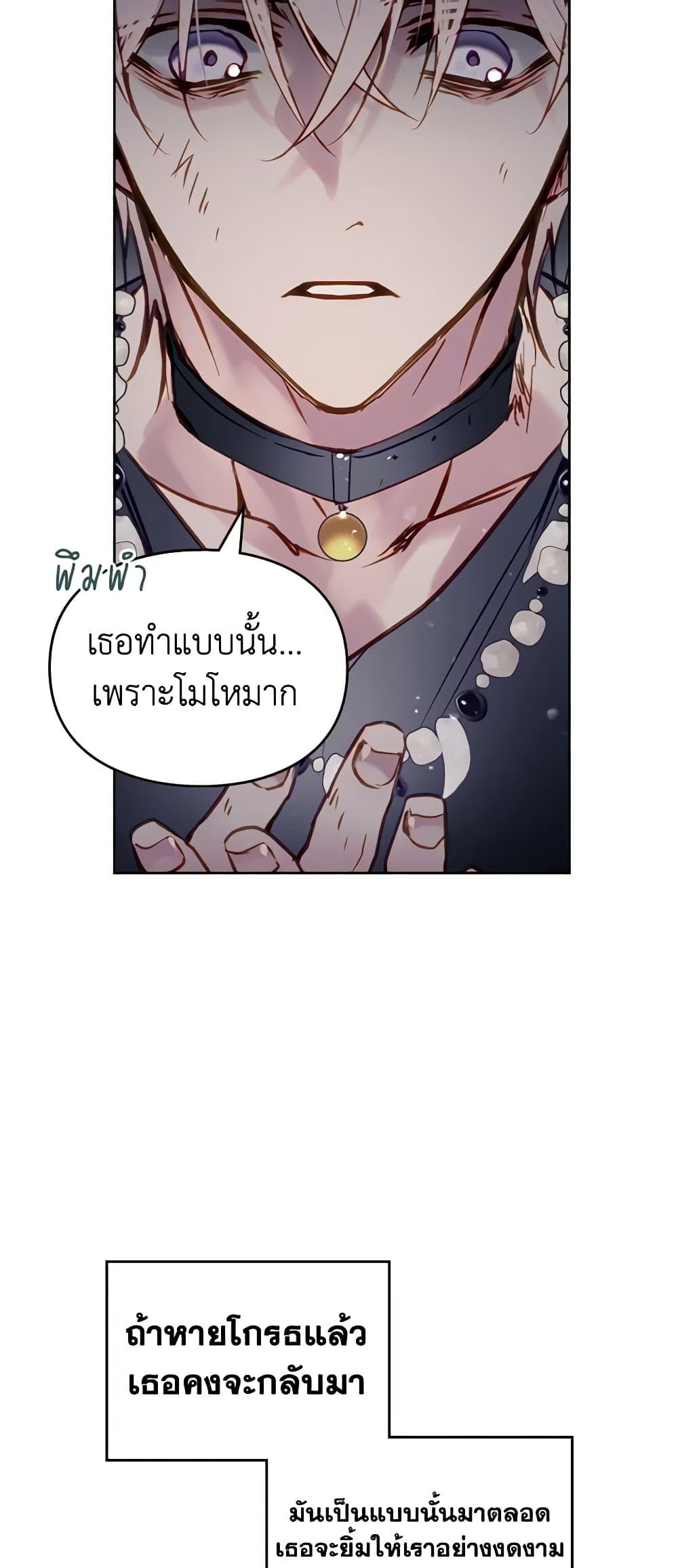 Manga-lc-com อ่านมังงะ อ่านการ์ตูน ออนไลน์ ฟรี Death Is The Only Ending For The Villainess ตอนที่ 1 2 3 4 5 6 7 8 9 10 11 12 13 14 ฟรี ไม่มีโฆษณา Manga-lc - อ่าน มังงะ อ่าน การ์ตูน ออนไลน์ อ่านมังงะ ฟรี