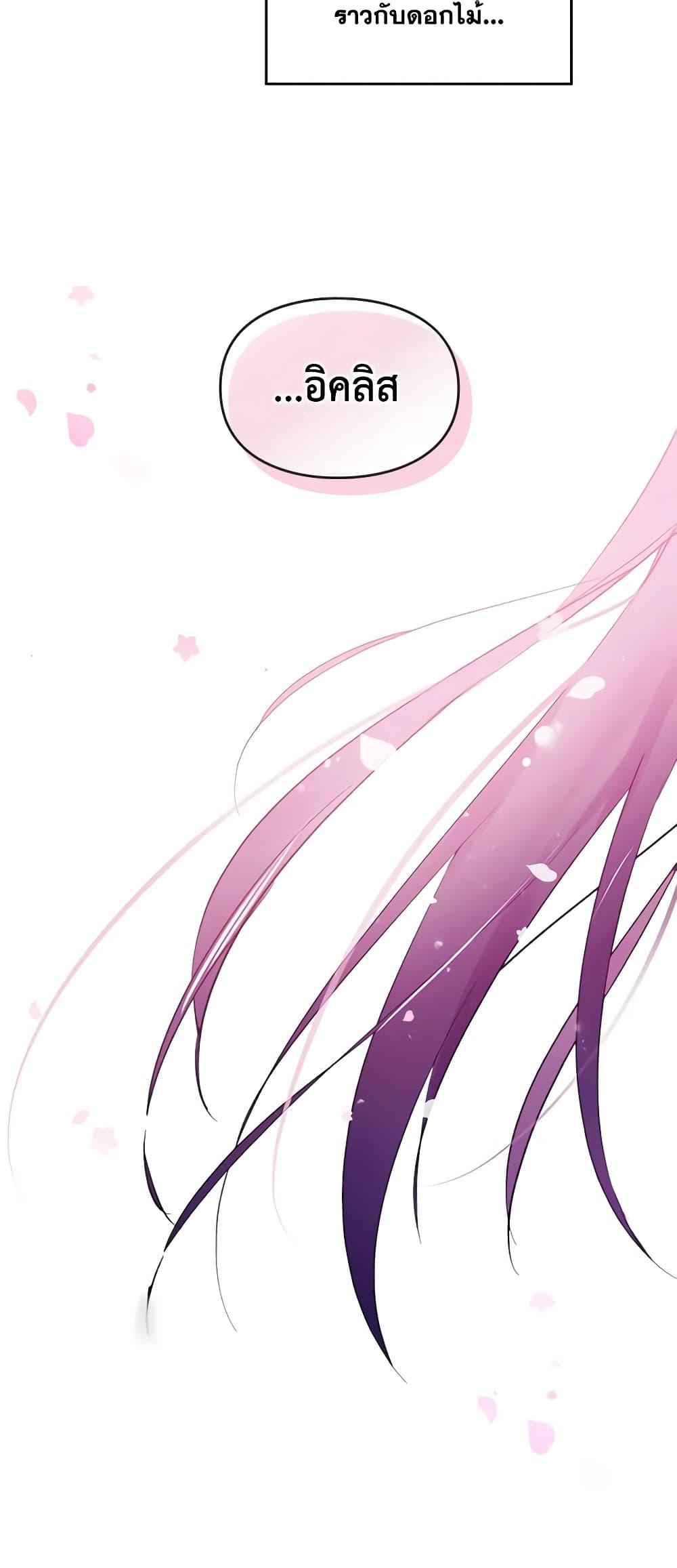 Manga-lc-com อ่านมังงะ อ่านการ์ตูน ออนไลน์ ฟรี Death Is The Only Ending For The Villainess ตอนที่ 1 2 3 4 5 6 7 8 9 10 11 12 13 14 ฟรี ไม่มีโฆษณา Manga-lc - อ่าน มังงะ อ่าน การ์ตูน ออนไลน์ อ่านมังงะ ฟรี