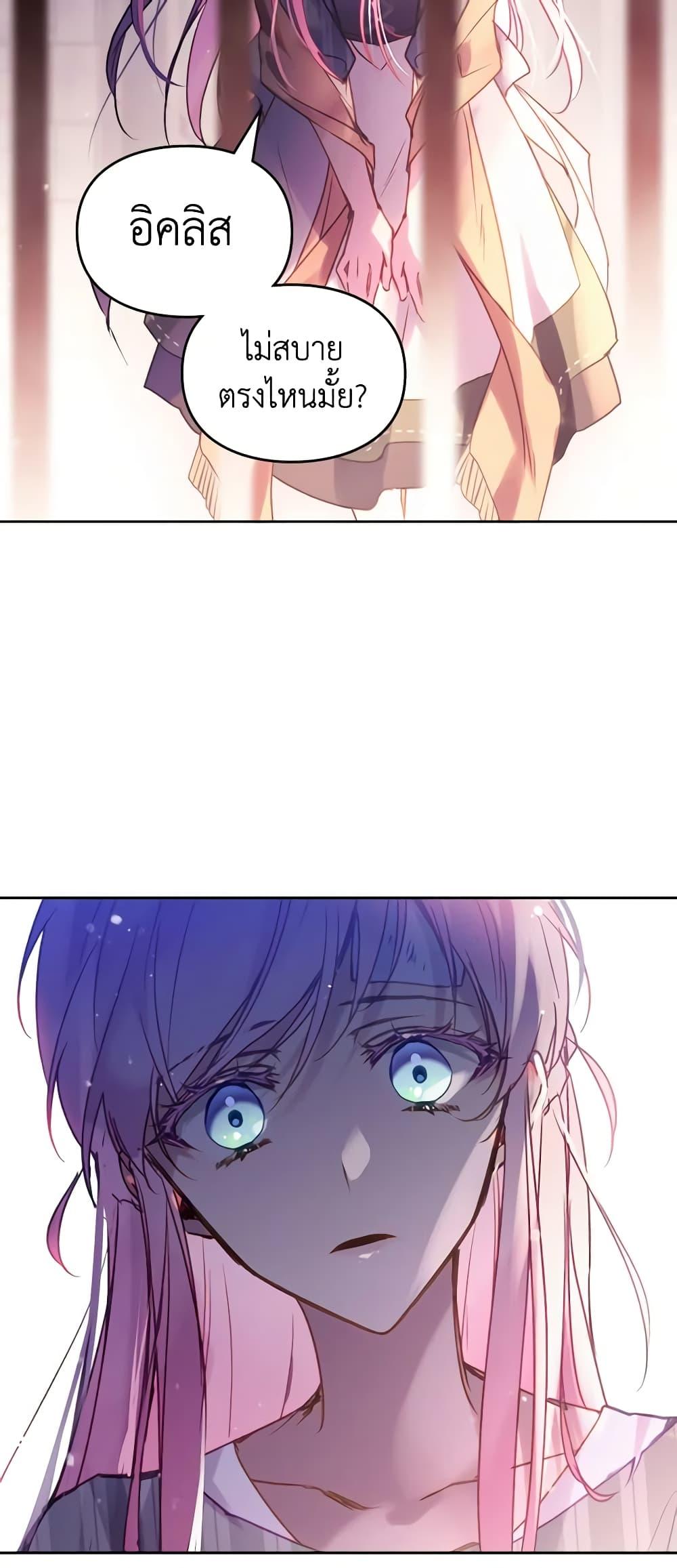 Manga-lc-com อ่านมังงะ อ่านการ์ตูน ออนไลน์ ฟรี Death Is The Only Ending For The Villainess ตอนที่ 1 2 3 4 5 6 7 8 9 10 11 12 13 14 ฟรี ไม่มีโฆษณา Manga-lc - อ่าน มังงะ อ่าน การ์ตูน ออนไลน์ อ่านมังงะ ฟรี