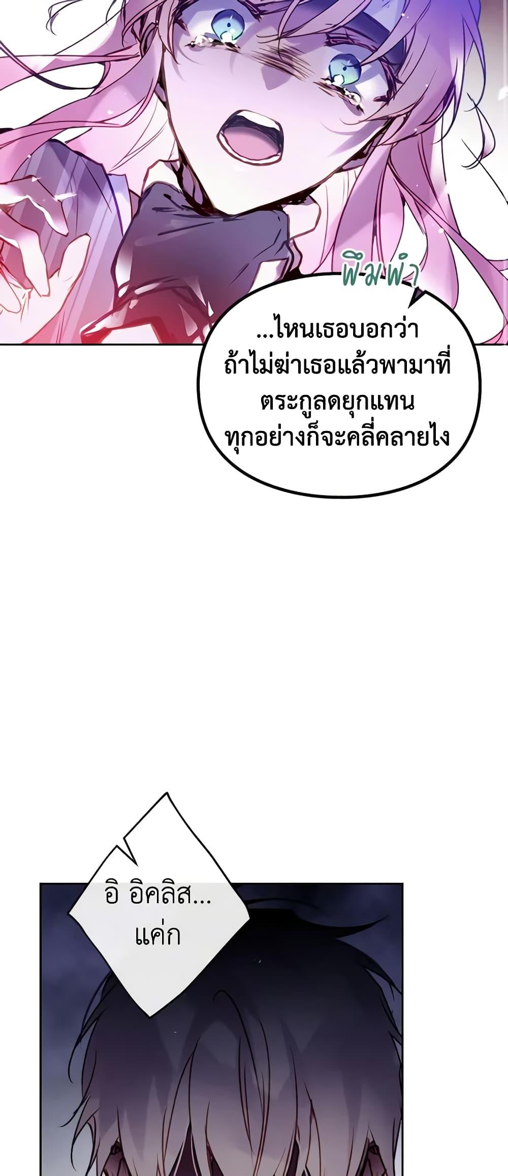 Manga-lc-com อ่านมังงะ อ่านการ์ตูน ออนไลน์ ฟรี Death Is The Only Ending For The Villainess ตอนที่ 1 2 3 4 5 6 7 8 9 10 11 12 13 14 ฟรี ไม่มีโฆษณา Manga-lc - อ่าน มังงะ อ่าน การ์ตูน ออนไลน์ อ่านมังงะ ฟรี