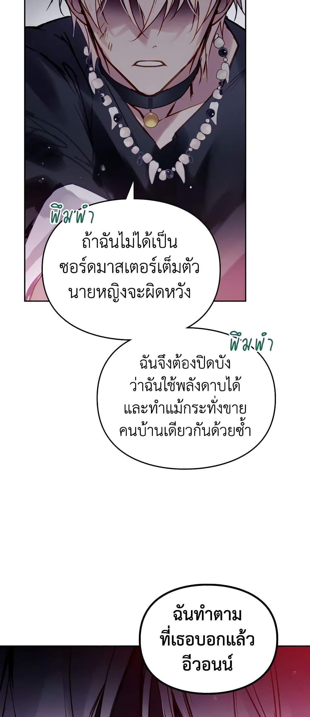 Manga-lc-com อ่านมังงะ อ่านการ์ตูน ออนไลน์ ฟรี Death Is The Only Ending For The Villainess ตอนที่ 1 2 3 4 5 6 7 8 9 10 11 12 13 14 ฟรี ไม่มีโฆษณา Manga-lc - อ่าน มังงะ อ่าน การ์ตูน ออนไลน์ อ่านมังงะ ฟรี