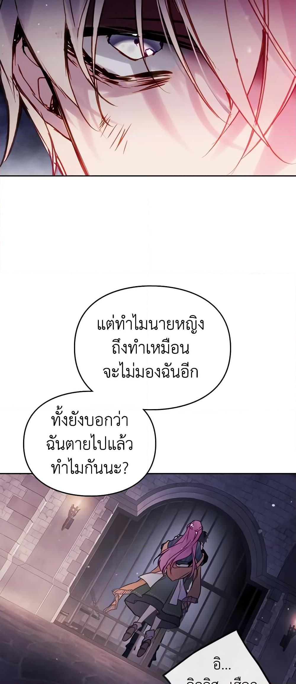 Manga-lc-com อ่านมังงะ อ่านการ์ตูน ออนไลน์ ฟรี Death Is The Only Ending For The Villainess ตอนที่ 1 2 3 4 5 6 7 8 9 10 11 12 13 14 ฟรี ไม่มีโฆษณา Manga-lc - อ่าน มังงะ อ่าน การ์ตูน ออนไลน์ อ่านมังงะ ฟรี
