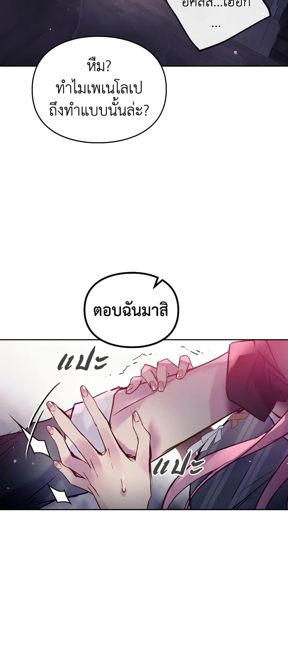 Manga-lc-com อ่านมังงะ อ่านการ์ตูน ออนไลน์ ฟรี Death Is The Only Ending For The Villainess ตอนที่ 1 2 3 4 5 6 7 8 9 10 11 12 13 14 ฟรี ไม่มีโฆษณา Manga-lc - อ่าน มังงะ อ่าน การ์ตูน ออนไลน์ อ่านมังงะ ฟรี