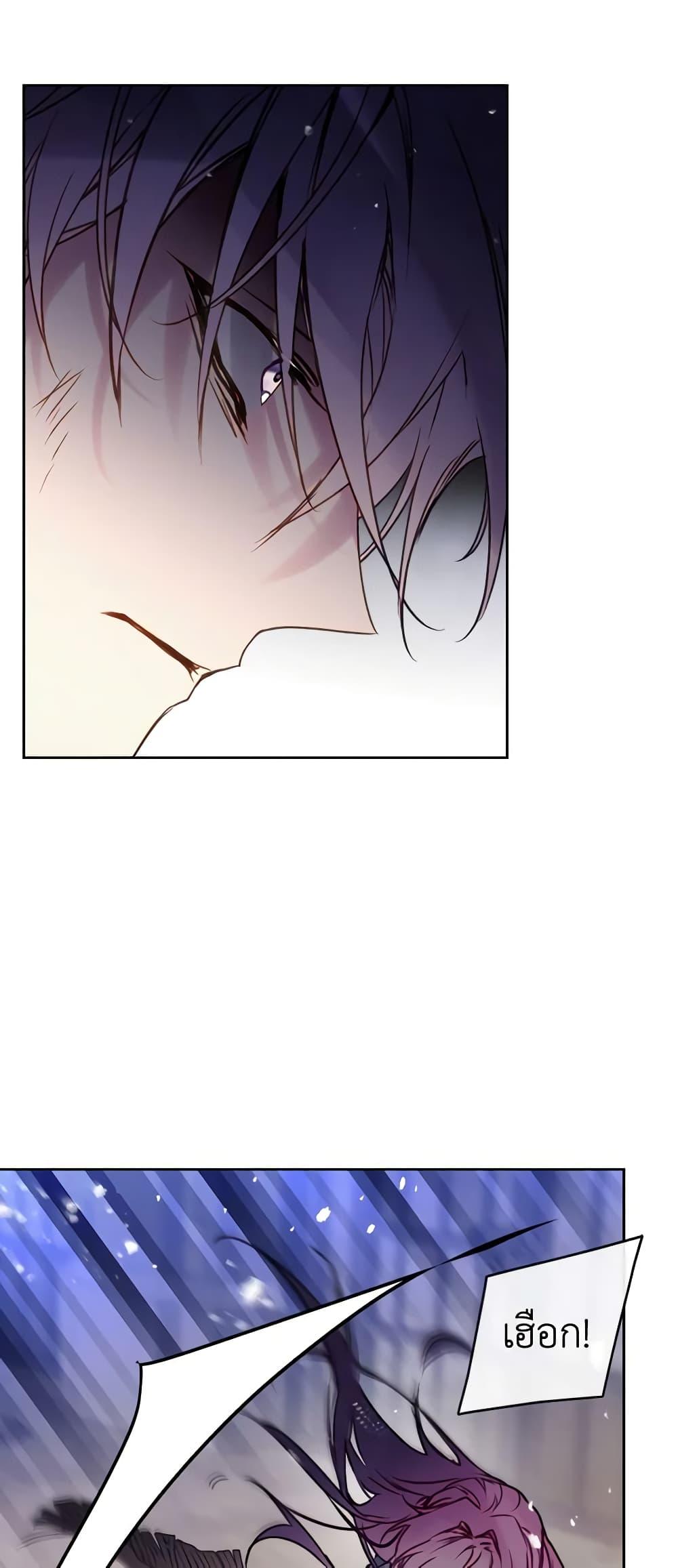 Manga-lc-com อ่านมังงะ อ่านการ์ตูน ออนไลน์ ฟรี Death Is The Only Ending For The Villainess ตอนที่ 1 2 3 4 5 6 7 8 9 10 11 12 13 14 ฟรี ไม่มีโฆษณา Manga-lc - อ่าน มังงะ อ่าน การ์ตูน ออนไลน์ อ่านมังงะ ฟรี