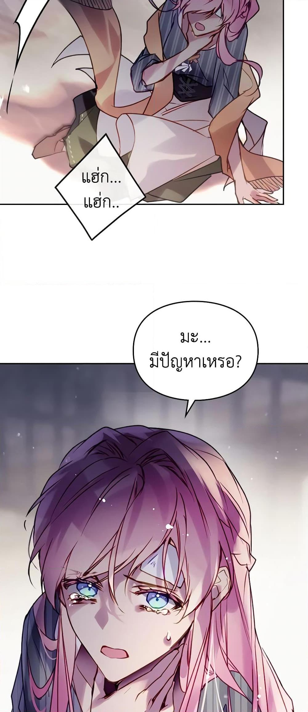 Manga-lc-com อ่านมังงะ อ่านการ์ตูน ออนไลน์ ฟรี Death Is The Only Ending For The Villainess ตอนที่ 1 2 3 4 5 6 7 8 9 10 11 12 13 14 ฟรี ไม่มีโฆษณา Manga-lc - อ่าน มังงะ อ่าน การ์ตูน ออนไลน์ อ่านมังงะ ฟรี