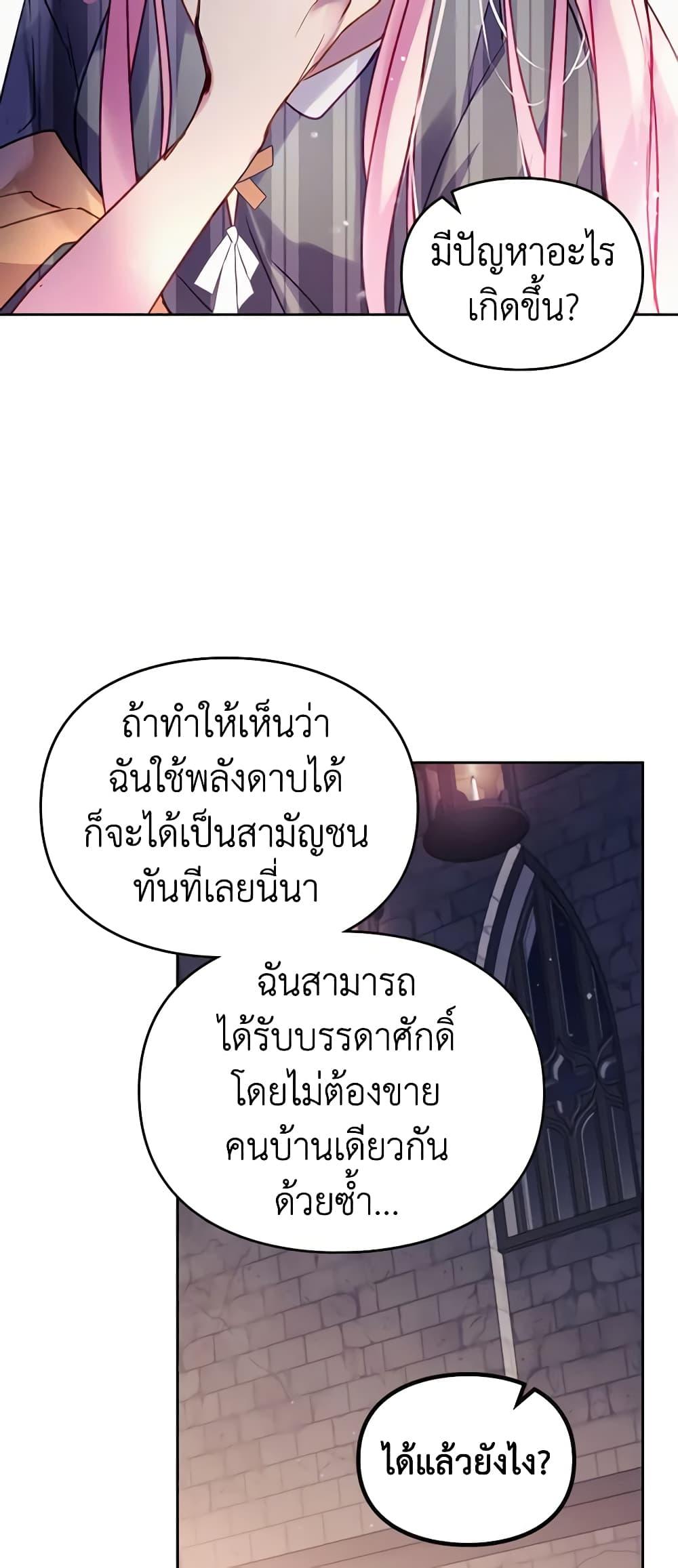 Manga-lc-com อ่านมังงะ อ่านการ์ตูน ออนไลน์ ฟรี Death Is The Only Ending For The Villainess ตอนที่ 1 2 3 4 5 6 7 8 9 10 11 12 13 14 ฟรี ไม่มีโฆษณา Manga-lc - อ่าน มังงะ อ่าน การ์ตูน ออนไลน์ อ่านมังงะ ฟรี