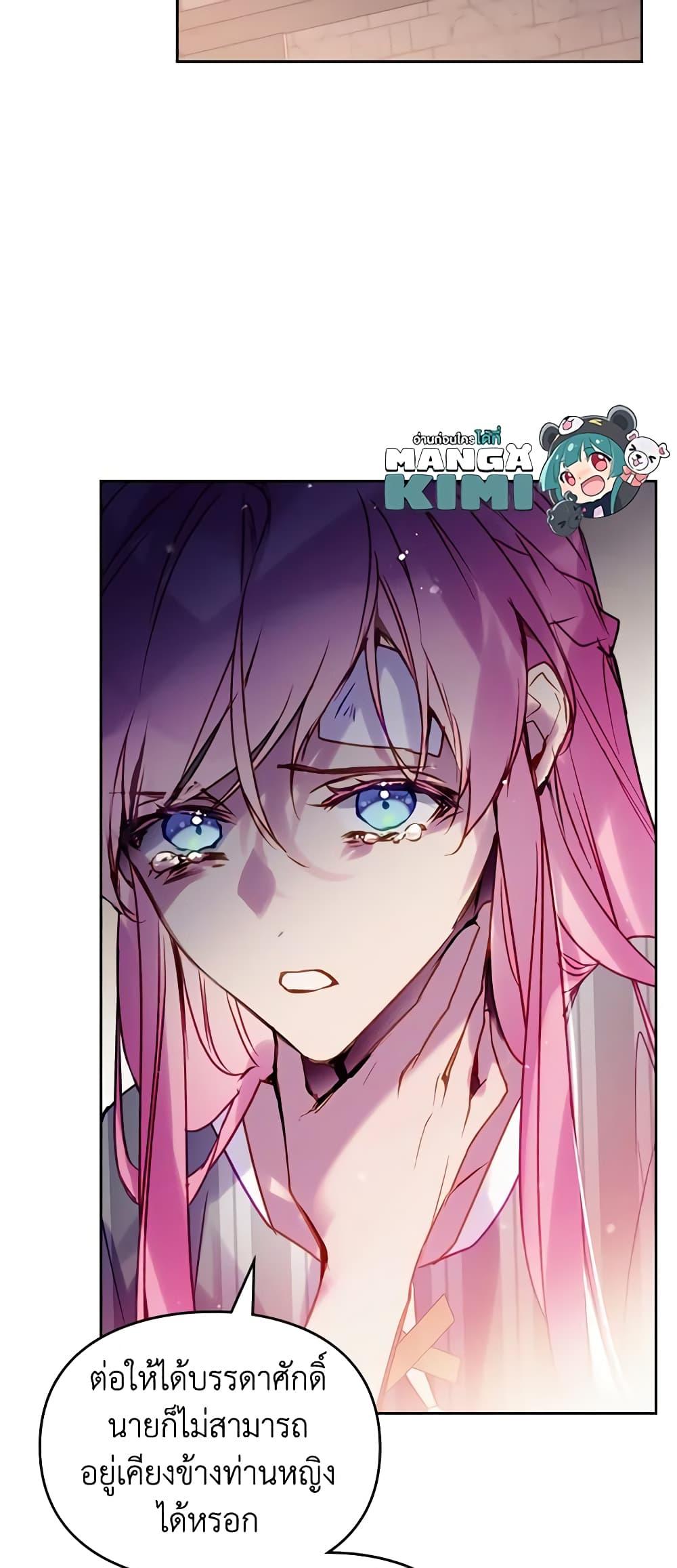 Manga-lc-com อ่านมังงะ อ่านการ์ตูน ออนไลน์ ฟรี Death Is The Only Ending For The Villainess ตอนที่ 1 2 3 4 5 6 7 8 9 10 11 12 13 14 ฟรี ไม่มีโฆษณา Manga-lc - อ่าน มังงะ อ่าน การ์ตูน ออนไลน์ อ่านมังงะ ฟรี