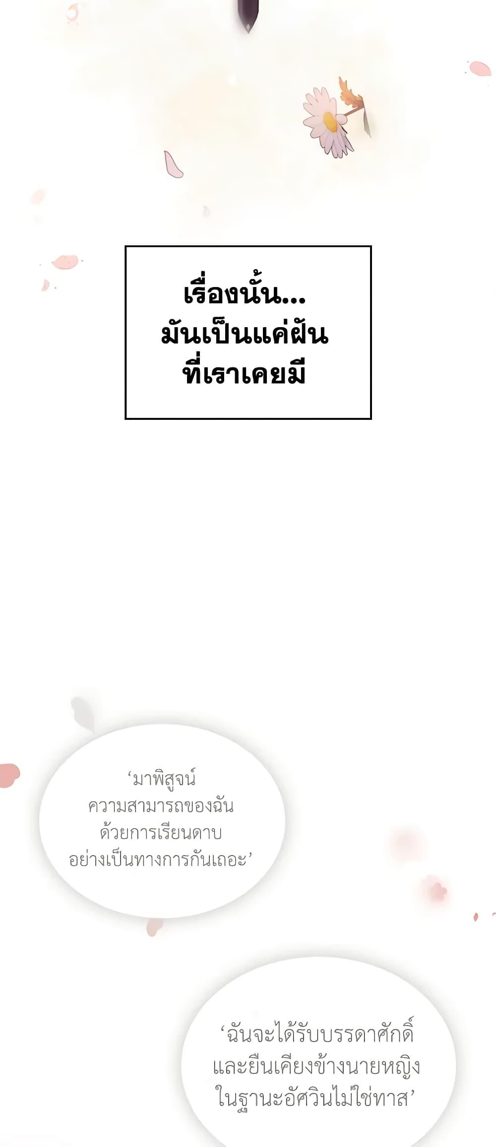 Manga-lc-com อ่านมังงะ อ่านการ์ตูน ออนไลน์ ฟรี Death Is The Only Ending For The Villainess ตอนที่ 1 2 3 4 5 6 7 8 9 10 11 12 13 14 ฟรี ไม่มีโฆษณา Manga-lc - อ่าน มังงะ อ่าน การ์ตูน ออนไลน์ อ่านมังงะ ฟรี