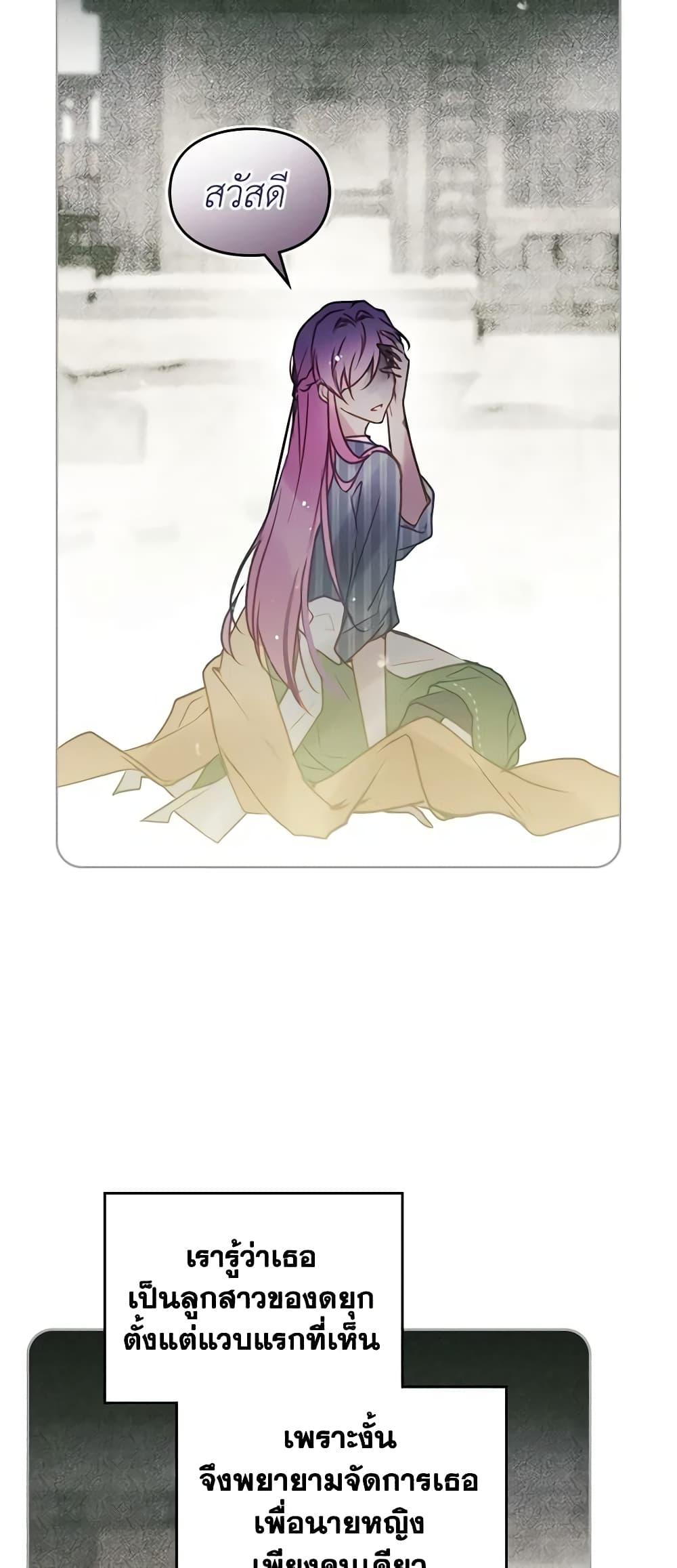 Manga-lc-com อ่านมังงะ อ่านการ์ตูน ออนไลน์ ฟรี Death Is The Only Ending For The Villainess ตอนที่ 1 2 3 4 5 6 7 8 9 10 11 12 13 14 ฟรี ไม่มีโฆษณา Manga-lc - อ่าน มังงะ อ่าน การ์ตูน ออนไลน์ อ่านมังงะ ฟรี