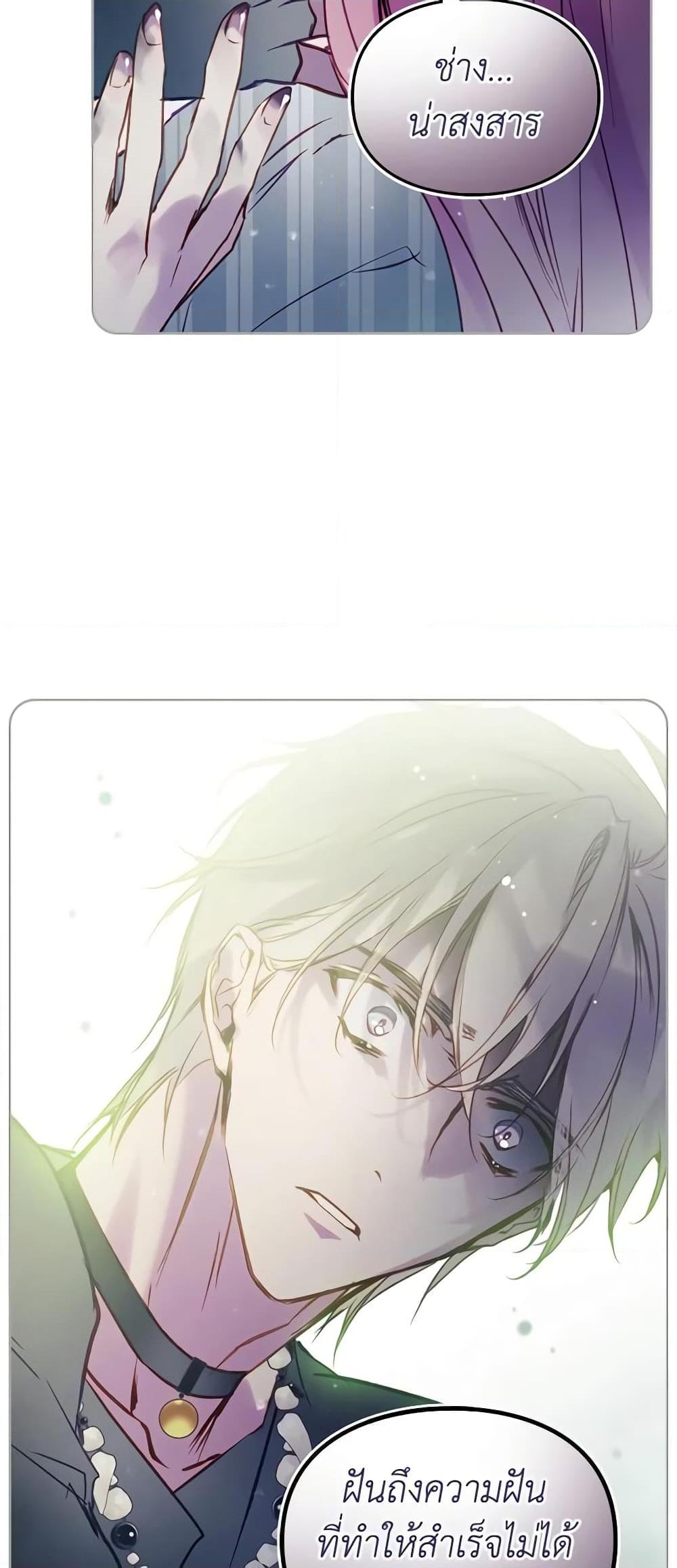 Manga-lc-com อ่านมังงะ อ่านการ์ตูน ออนไลน์ ฟรี Death Is The Only Ending For The Villainess ตอนที่ 1 2 3 4 5 6 7 8 9 10 11 12 13 14 ฟรี ไม่มีโฆษณา Manga-lc - อ่าน มังงะ อ่าน การ์ตูน ออนไลน์ อ่านมังงะ ฟรี