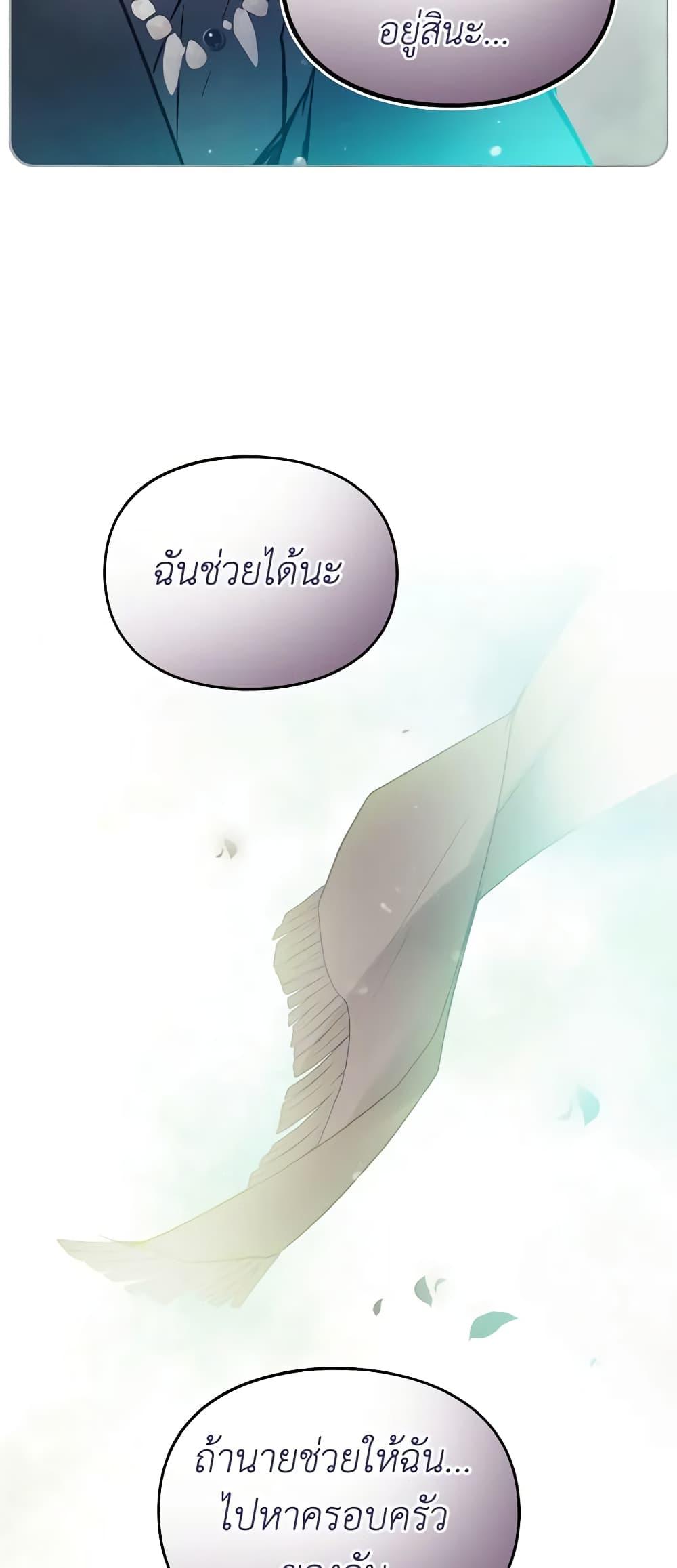 Manga-lc-com อ่านมังงะ อ่านการ์ตูน ออนไลน์ ฟรี Death Is The Only Ending For The Villainess ตอนที่ 1 2 3 4 5 6 7 8 9 10 11 12 13 14 ฟรี ไม่มีโฆษณา Manga-lc - อ่าน มังงะ อ่าน การ์ตูน ออนไลน์ อ่านมังงะ ฟรี