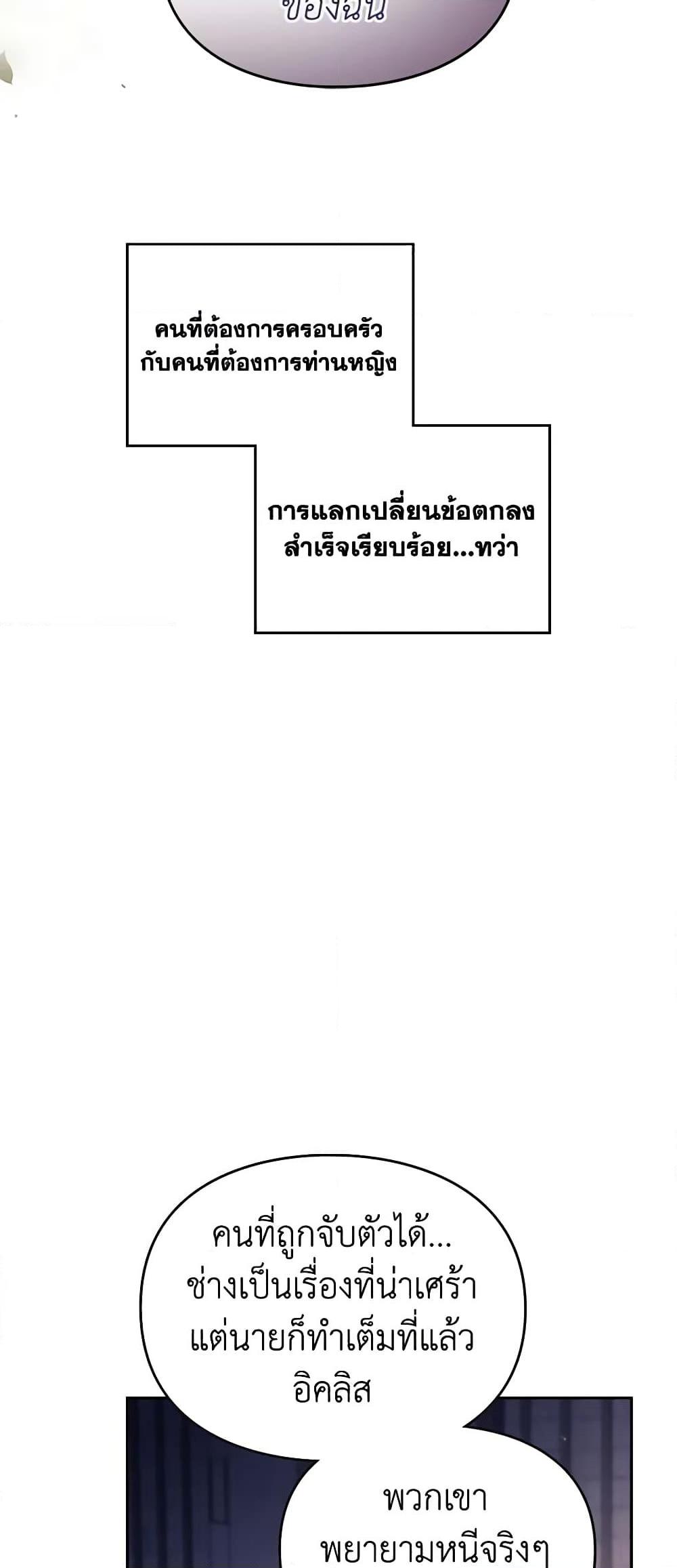 Manga-lc-com อ่านมังงะ อ่านการ์ตูน ออนไลน์ ฟรี Death Is The Only Ending For The Villainess ตอนที่ 1 2 3 4 5 6 7 8 9 10 11 12 13 14 ฟรี ไม่มีโฆษณา Manga-lc - อ่าน มังงะ อ่าน การ์ตูน ออนไลน์ อ่านมังงะ ฟรี