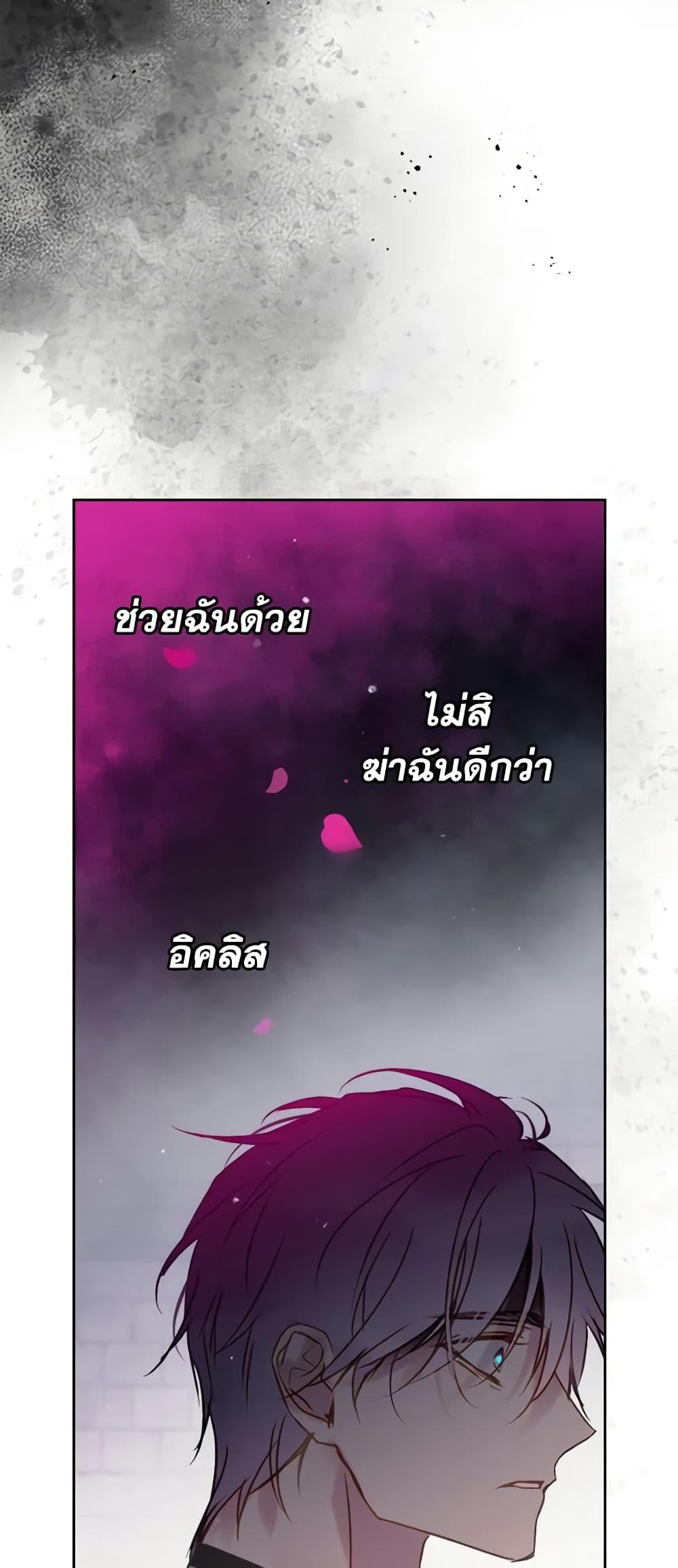 Manga-lc-com อ่านมังงะ อ่านการ์ตูน ออนไลน์ ฟรี Death Is The Only Ending For The Villainess ตอนที่ 1 2 3 4 5 6 7 8 9 10 11 12 13 14 ฟรี ไม่มีโฆษณา Manga-lc - อ่าน มังงะ อ่าน การ์ตูน ออนไลน์ อ่านมังงะ ฟรี