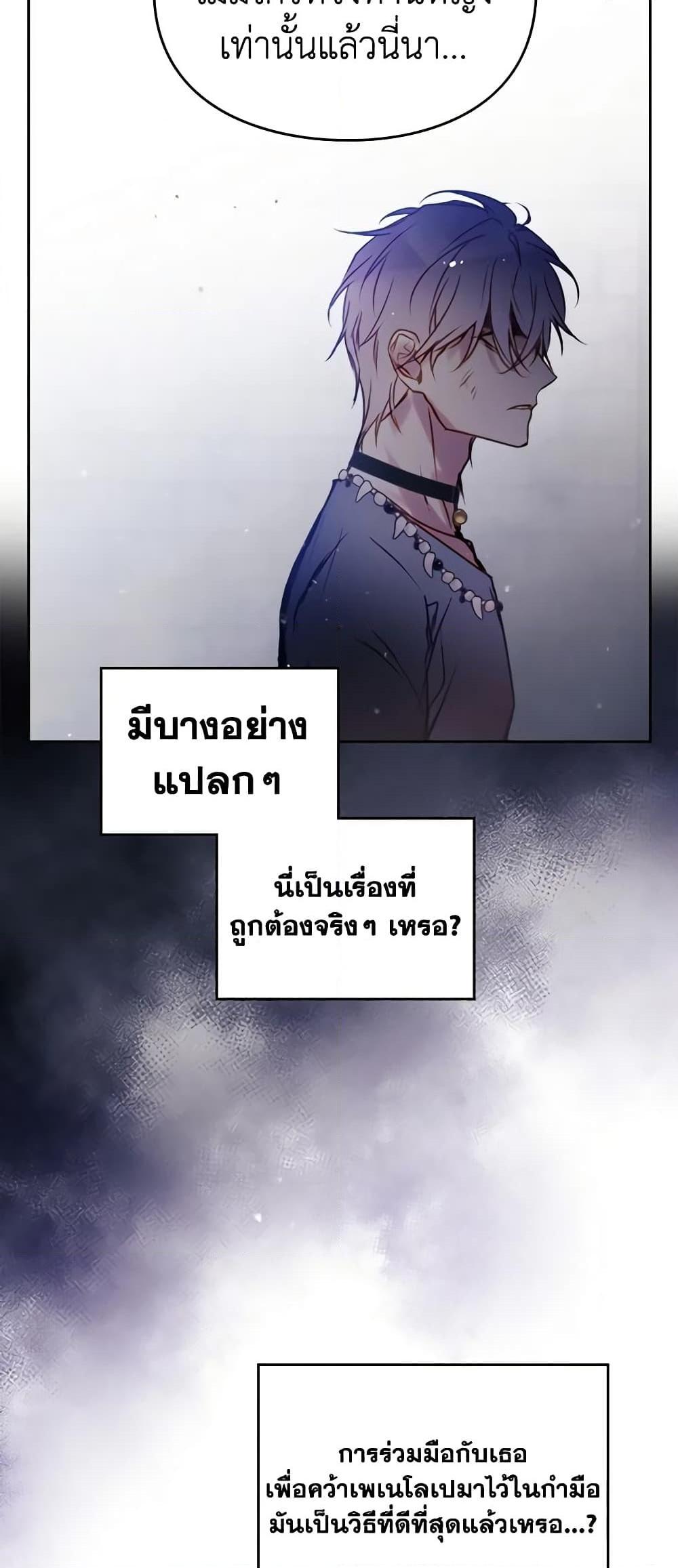 Manga-lc-com อ่านมังงะ อ่านการ์ตูน ออนไลน์ ฟรี Death Is The Only Ending For The Villainess ตอนที่ 1 2 3 4 5 6 7 8 9 10 11 12 13 14 ฟรี ไม่มีโฆษณา Manga-lc - อ่าน มังงะ อ่าน การ์ตูน ออนไลน์ อ่านมังงะ ฟรี