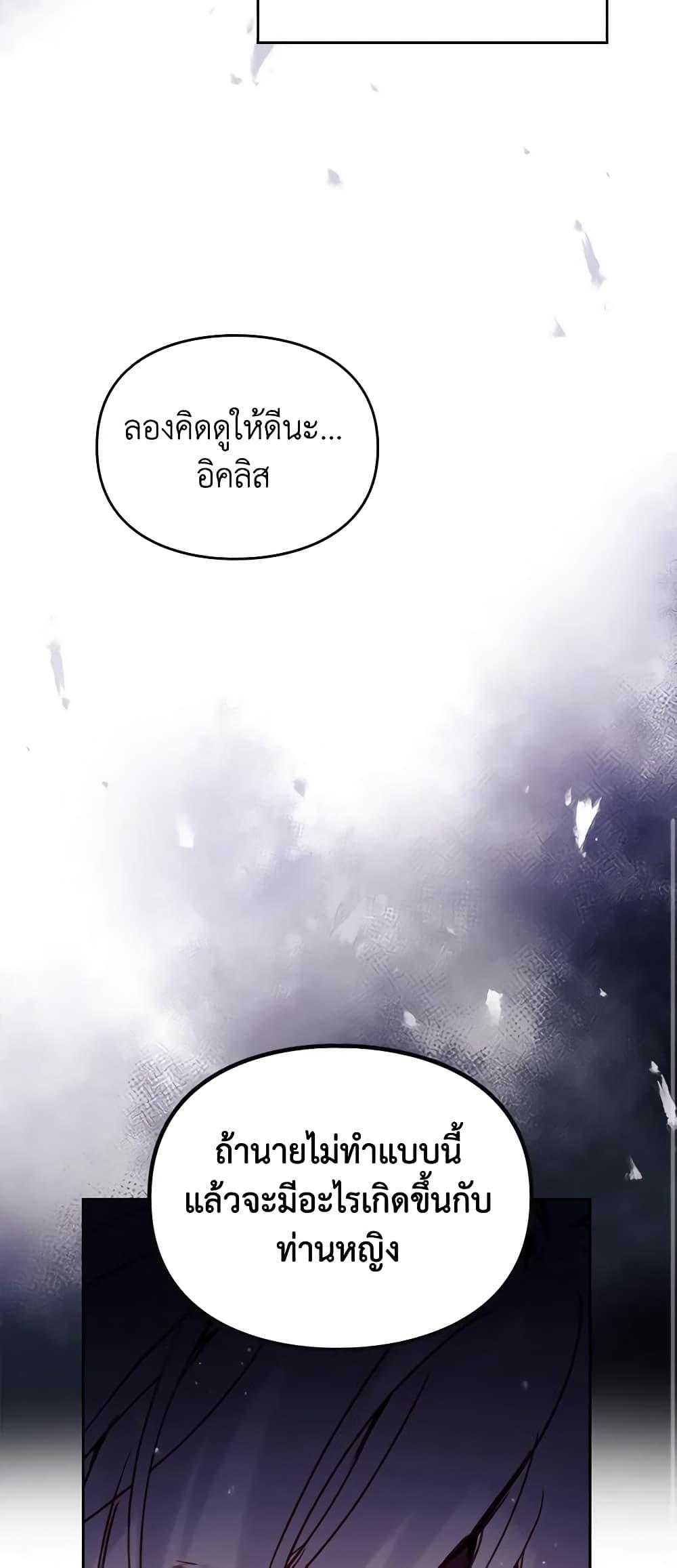 Manga-lc-com อ่านมังงะ อ่านการ์ตูน ออนไลน์ ฟรี Death Is The Only Ending For The Villainess ตอนที่ 1 2 3 4 5 6 7 8 9 10 11 12 13 14 ฟรี ไม่มีโฆษณา Manga-lc - อ่าน มังงะ อ่าน การ์ตูน ออนไลน์ อ่านมังงะ ฟรี