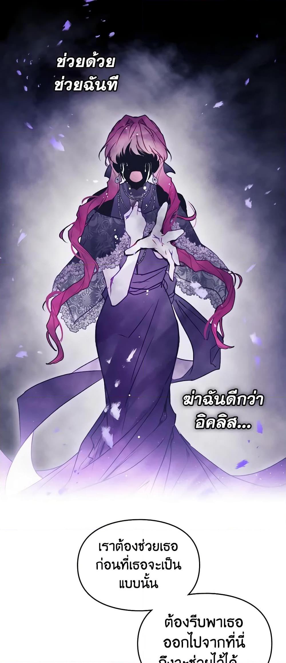 Manga-lc-com อ่านมังงะ อ่านการ์ตูน ออนไลน์ ฟรี Death Is The Only Ending For The Villainess ตอนที่ 1 2 3 4 5 6 7 8 9 10 11 12 13 14 ฟรี ไม่มีโฆษณา Manga-lc - อ่าน มังงะ อ่าน การ์ตูน ออนไลน์ อ่านมังงะ ฟรี