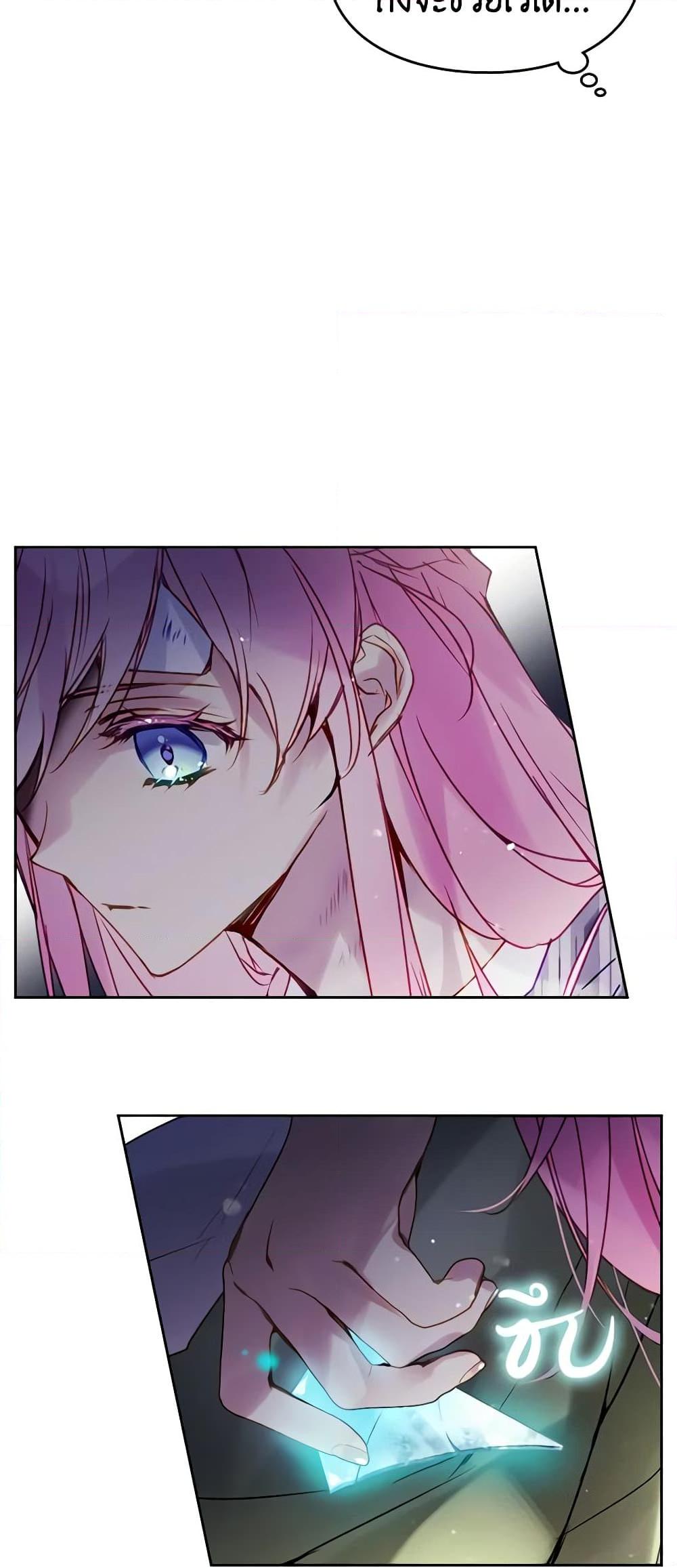 Manga-lc-com อ่านมังงะ อ่านการ์ตูน ออนไลน์ ฟรี Death Is The Only Ending For The Villainess ตอนที่ 1 2 3 4 5 6 7 8 9 10 11 12 13 14 ฟรี ไม่มีโฆษณา Manga-lc - อ่าน มังงะ อ่าน การ์ตูน ออนไลน์ อ่านมังงะ ฟรี