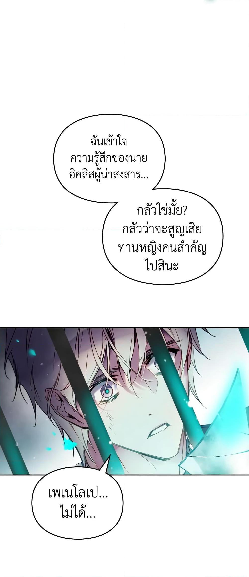 Manga-lc-com อ่านมังงะ อ่านการ์ตูน ออนไลน์ ฟรี Death Is The Only Ending For The Villainess ตอนที่ 1 2 3 4 5 6 7 8 9 10 11 12 13 14 ฟรี ไม่มีโฆษณา Manga-lc - อ่าน มังงะ อ่าน การ์ตูน ออนไลน์ อ่านมังงะ ฟรี