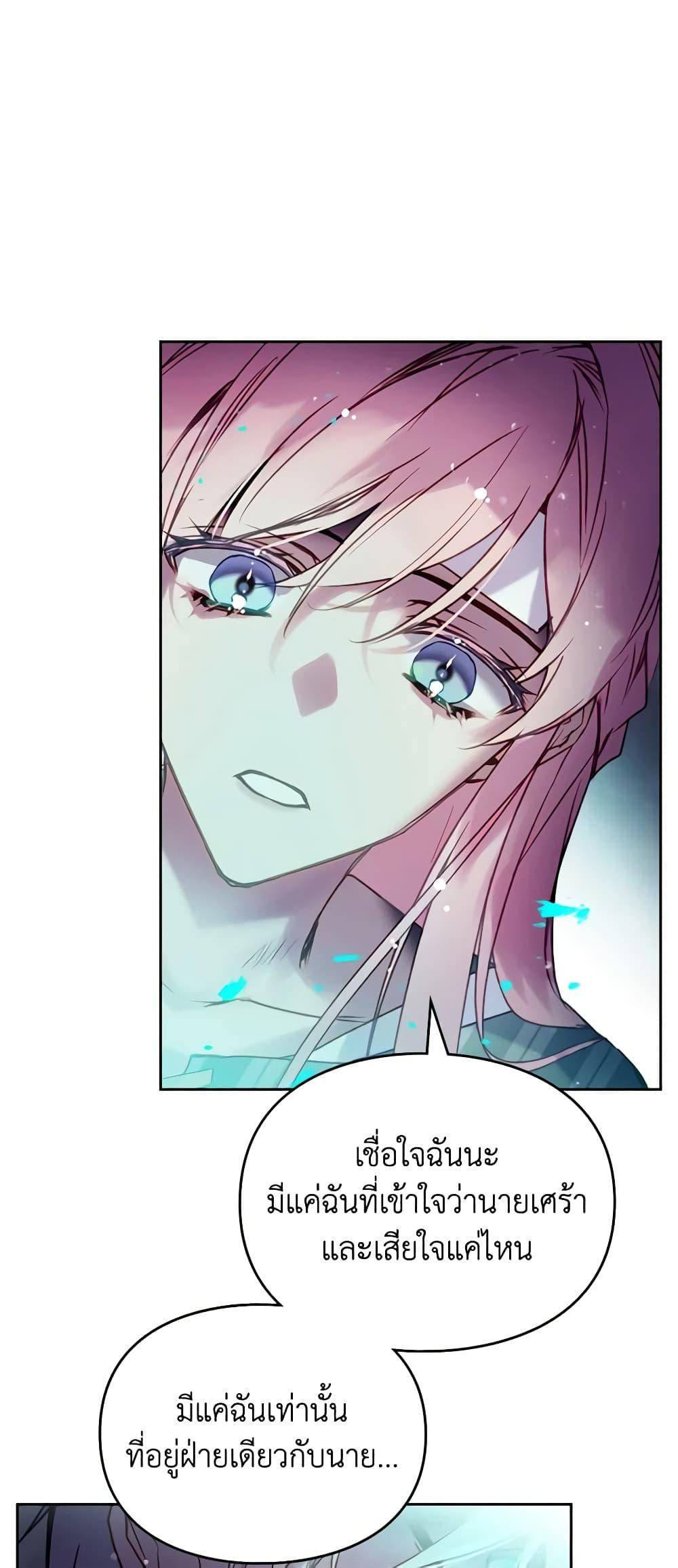 Manga-lc-com อ่านมังงะ อ่านการ์ตูน ออนไลน์ ฟรี Death Is The Only Ending For The Villainess ตอนที่ 1 2 3 4 5 6 7 8 9 10 11 12 13 14 ฟรี ไม่มีโฆษณา Manga-lc - อ่าน มังงะ อ่าน การ์ตูน ออนไลน์ อ่านมังงะ ฟรี