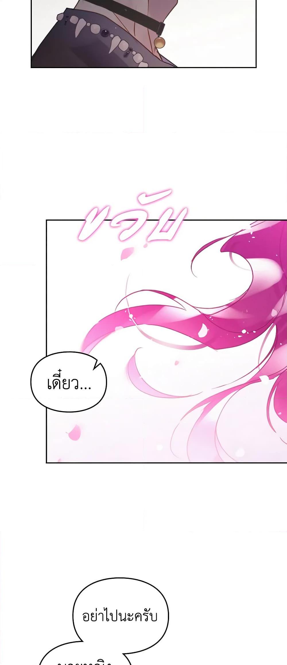 Manga-lc-com อ่านมังงะ อ่านการ์ตูน ออนไลน์ ฟรี Death Is The Only Ending For The Villainess ตอนที่ 1 2 3 4 5 6 7 8 9 10 11 12 13 14 ฟรี ไม่มีโฆษณา Manga-lc - อ่าน มังงะ อ่าน การ์ตูน ออนไลน์ อ่านมังงะ ฟรี