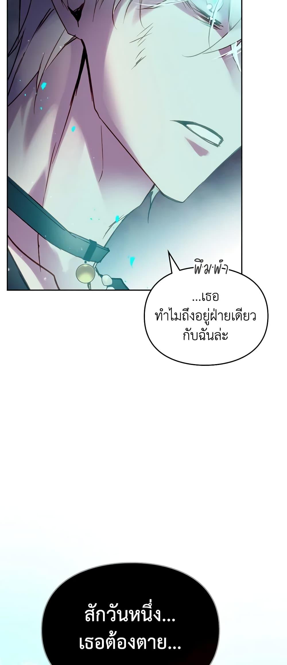 Manga-lc-com อ่านมังงะ อ่านการ์ตูน ออนไลน์ ฟรี Death Is The Only Ending For The Villainess ตอนที่ 1 2 3 4 5 6 7 8 9 10 11 12 13 14 ฟรี ไม่มีโฆษณา Manga-lc - อ่าน มังงะ อ่าน การ์ตูน ออนไลน์ อ่านมังงะ ฟรี