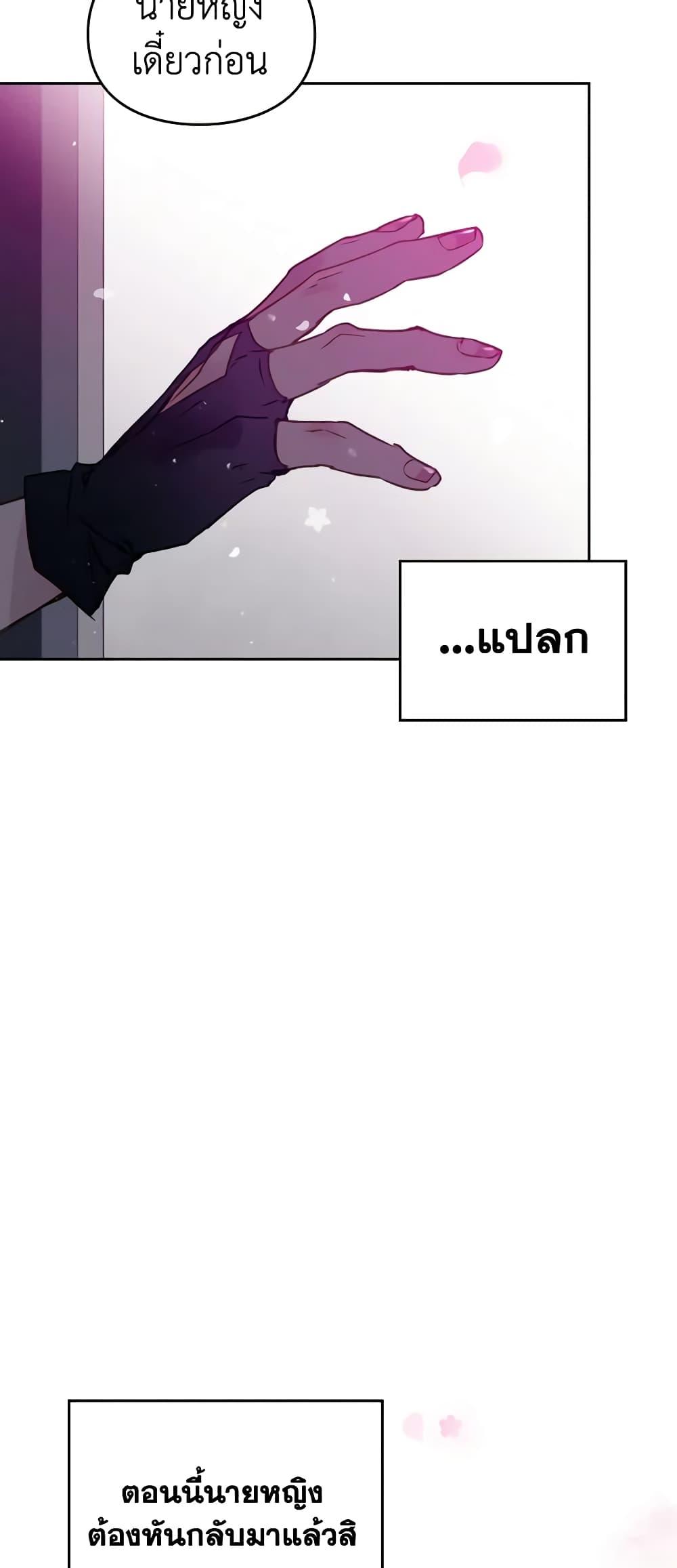 Manga-lc-com อ่านมังงะ อ่านการ์ตูน ออนไลน์ ฟรี Death Is The Only Ending For The Villainess ตอนที่ 1 2 3 4 5 6 7 8 9 10 11 12 13 14 ฟรี ไม่มีโฆษณา Manga-lc - อ่าน มังงะ อ่าน การ์ตูน ออนไลน์ อ่านมังงะ ฟรี