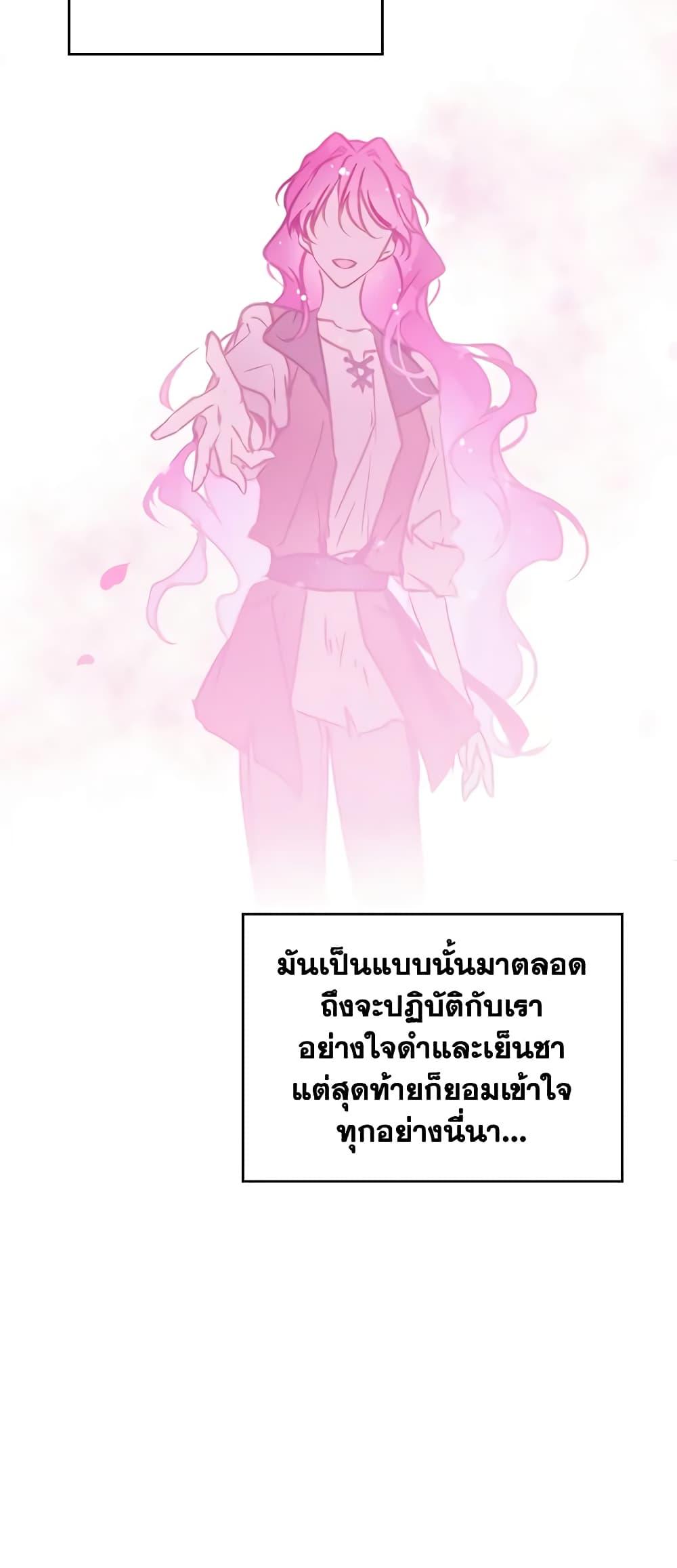 Manga-lc-com อ่านมังงะ อ่านการ์ตูน ออนไลน์ ฟรี Death Is The Only Ending For The Villainess ตอนที่ 1 2 3 4 5 6 7 8 9 10 11 12 13 14 ฟรี ไม่มีโฆษณา Manga-lc - อ่าน มังงะ อ่าน การ์ตูน ออนไลน์ อ่านมังงะ ฟรี