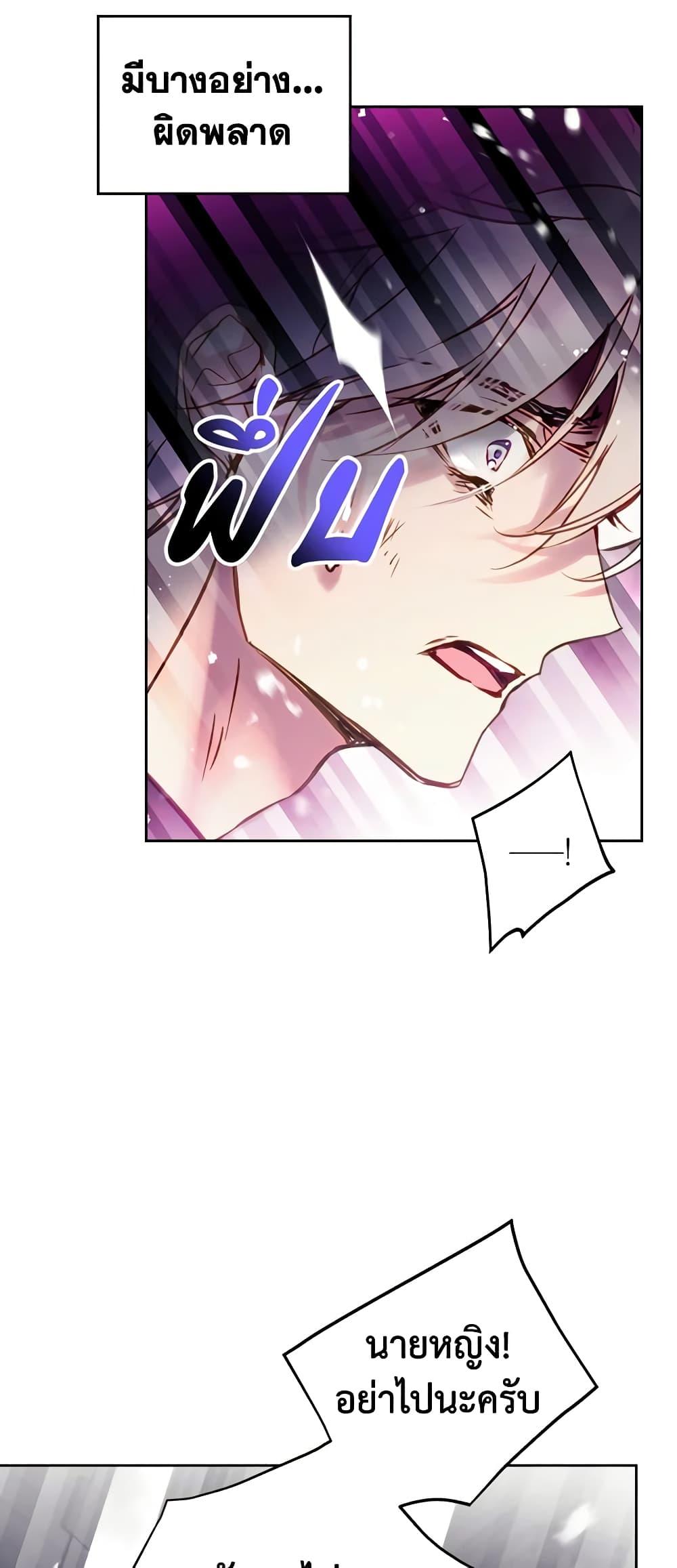 Manga-lc-com อ่านมังงะ อ่านการ์ตูน ออนไลน์ ฟรี Death Is The Only Ending For The Villainess ตอนที่ 1 2 3 4 5 6 7 8 9 10 11 12 13 14 ฟรี ไม่มีโฆษณา Manga-lc - อ่าน มังงะ อ่าน การ์ตูน ออนไลน์ อ่านมังงะ ฟรี