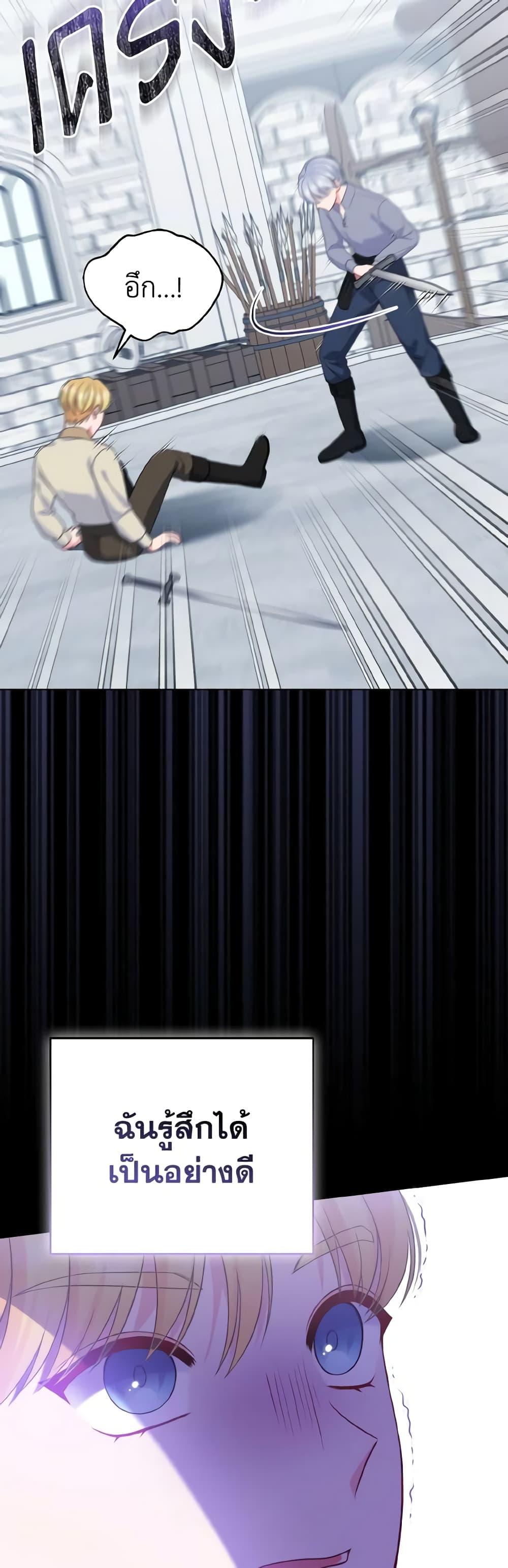 Manga-lc-com อ่านมังงะ อ่านการ์ตูน ออนไลน์ ฟรี So I Married An Abandoned Crown Prince ตอนที่ 1 2 3 4 5 6 7 8 9 10 11 12 13 14 ฟรี ไม่มีโฆษณา Manga-lc - อ่าน มังงะ อ่าน การ์ตูน ออนไลน์ อ่านมังงะ ฟรี