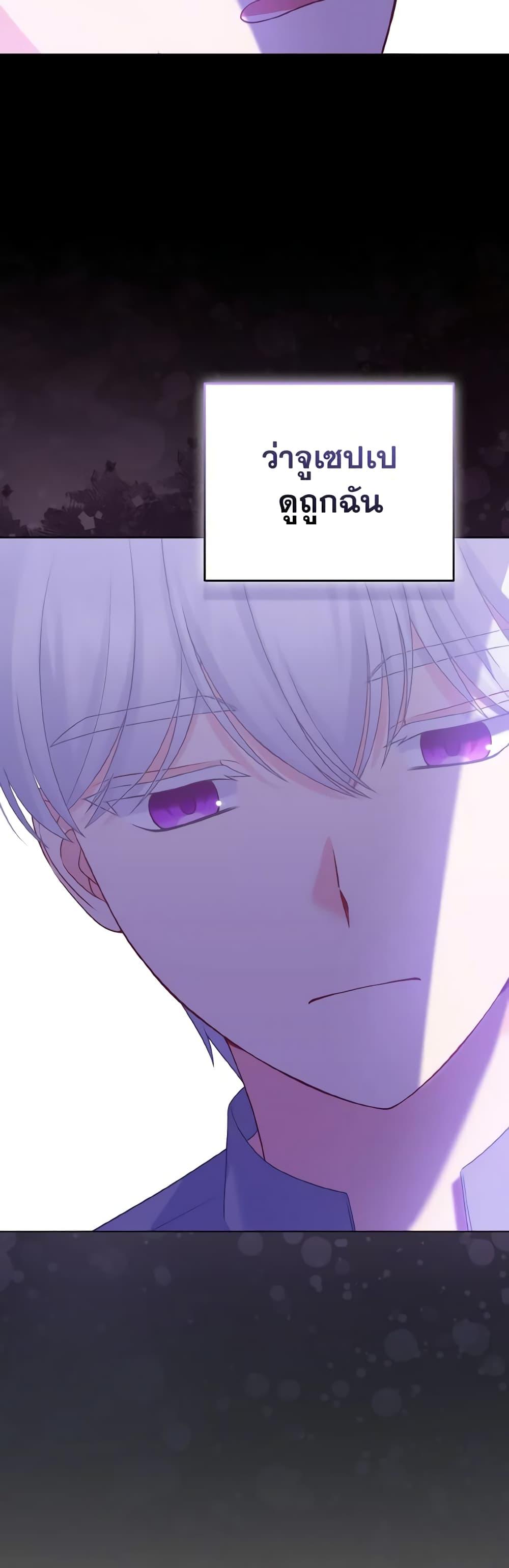 Manga-lc-com อ่านมังงะ อ่านการ์ตูน ออนไลน์ ฟรี So I Married An Abandoned Crown Prince ตอนที่ 1 2 3 4 5 6 7 8 9 10 11 12 13 14 ฟรี ไม่มีโฆษณา Manga-lc - อ่าน มังงะ อ่าน การ์ตูน ออนไลน์ อ่านมังงะ ฟรี