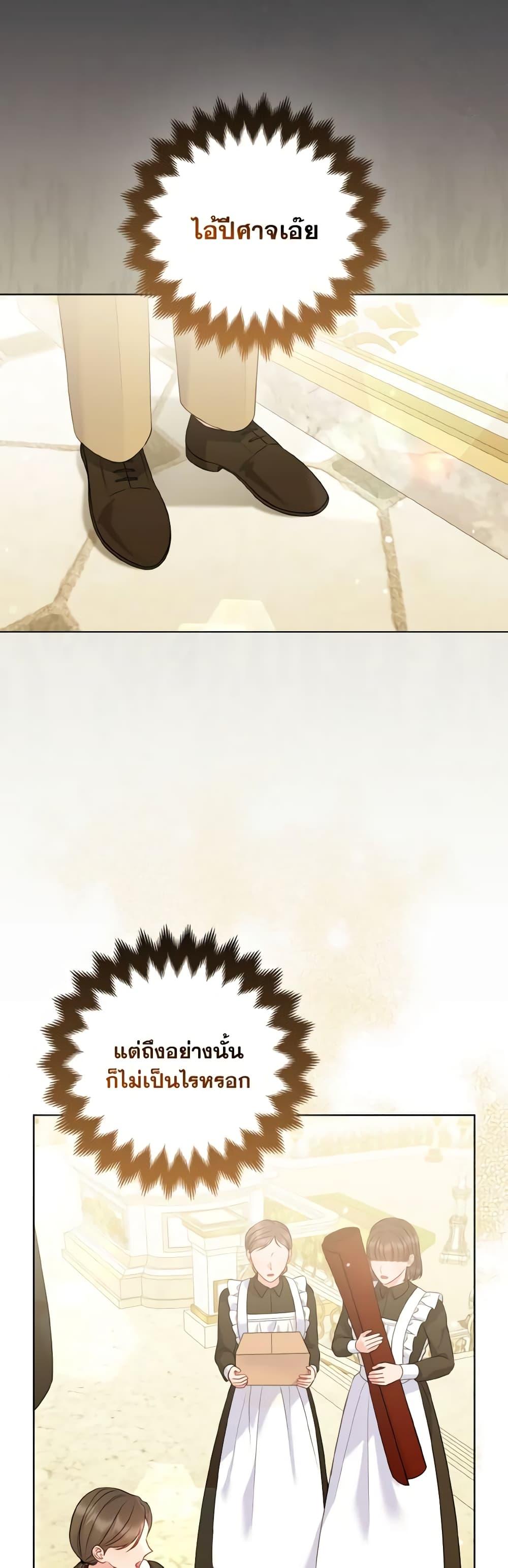 Manga-lc-com อ่านมังงะ อ่านการ์ตูน ออนไลน์ ฟรี So I Married An Abandoned Crown Prince ตอนที่ 1 2 3 4 5 6 7 8 9 10 11 12 13 14 ฟรี ไม่มีโฆษณา Manga-lc - อ่าน มังงะ อ่าน การ์ตูน ออนไลน์ อ่านมังงะ ฟรี