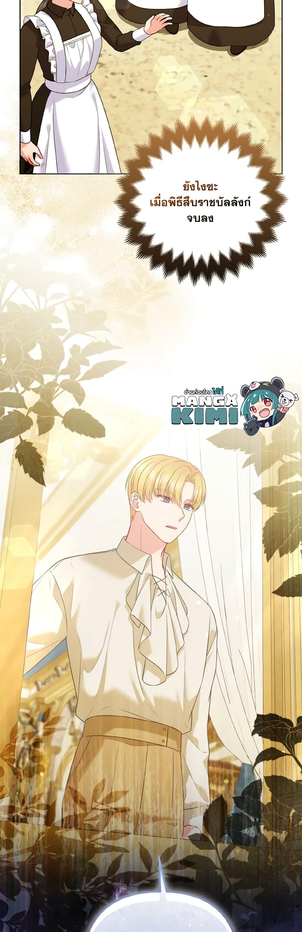 Manga-lc-com อ่านมังงะ อ่านการ์ตูน ออนไลน์ ฟรี So I Married An Abandoned Crown Prince ตอนที่ 1 2 3 4 5 6 7 8 9 10 11 12 13 14 ฟรี ไม่มีโฆษณา Manga-lc - อ่าน มังงะ อ่าน การ์ตูน ออนไลน์ อ่านมังงะ ฟรี