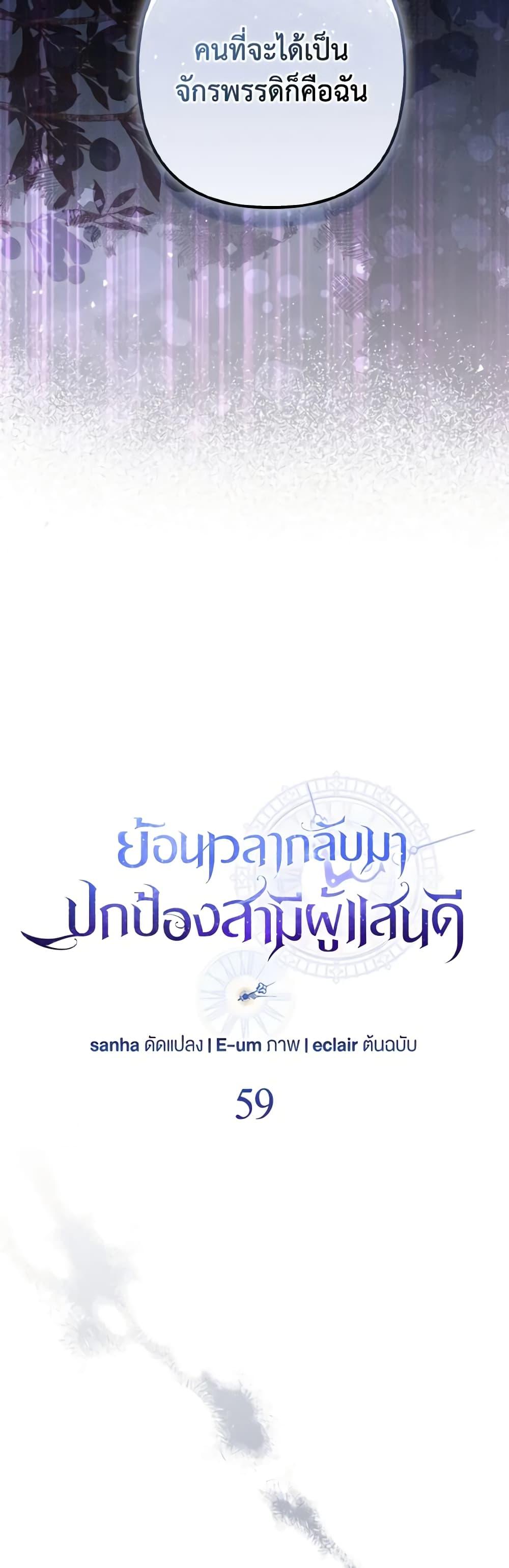 Manga-lc-com อ่านมังงะ อ่านการ์ตูน ออนไลน์ ฟรี So I Married An Abandoned Crown Prince ตอนที่ 1 2 3 4 5 6 7 8 9 10 11 12 13 14 ฟรี ไม่มีโฆษณา Manga-lc - อ่าน มังงะ อ่าน การ์ตูน ออนไลน์ อ่านมังงะ ฟรี