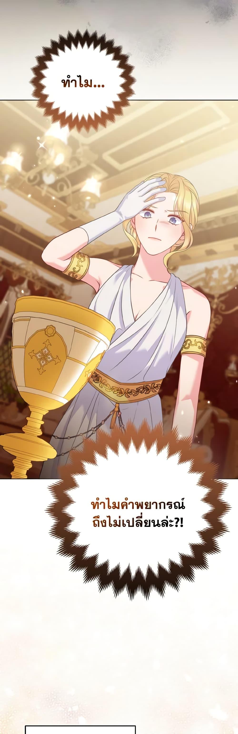 Manga-lc-com อ่านมังงะ อ่านการ์ตูน ออนไลน์ ฟรี So I Married An Abandoned Crown Prince ตอนที่ 1 2 3 4 5 6 7 8 9 10 11 12 13 14 ฟรี ไม่มีโฆษณา Manga-lc - อ่าน มังงะ อ่าน การ์ตูน ออนไลน์ อ่านมังงะ ฟรี