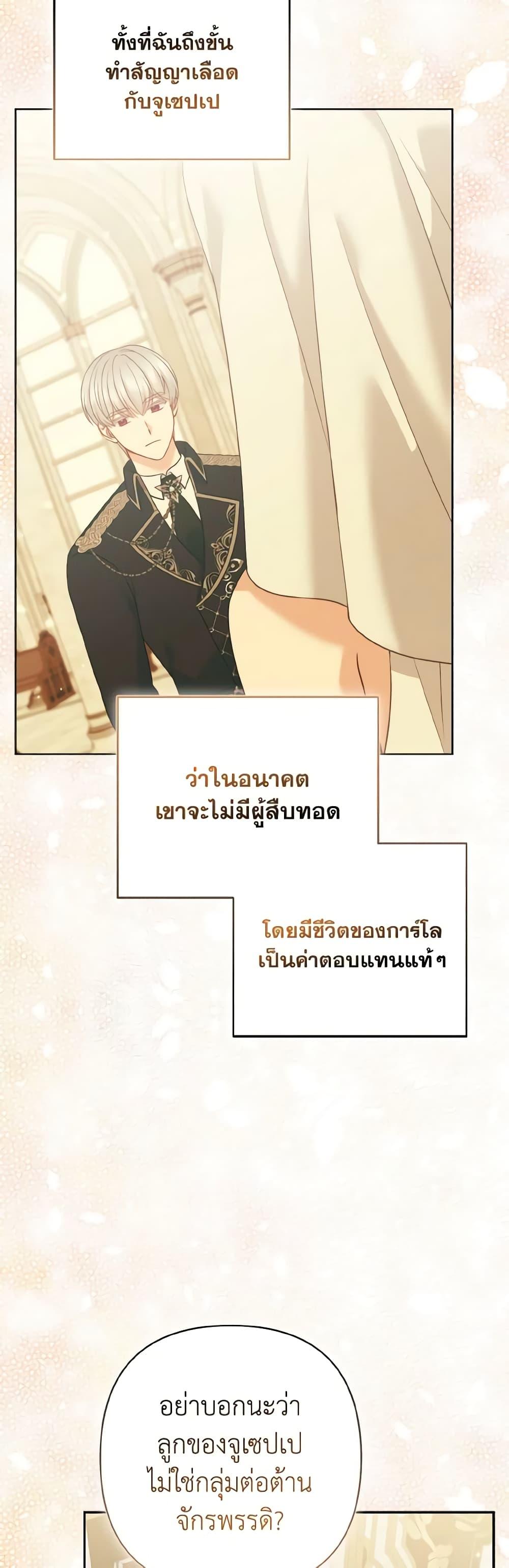 Manga-lc-com อ่านมังงะ อ่านการ์ตูน ออนไลน์ ฟรี So I Married An Abandoned Crown Prince ตอนที่ 1 2 3 4 5 6 7 8 9 10 11 12 13 14 ฟรี ไม่มีโฆษณา Manga-lc - อ่าน มังงะ อ่าน การ์ตูน ออนไลน์ อ่านมังงะ ฟรี
