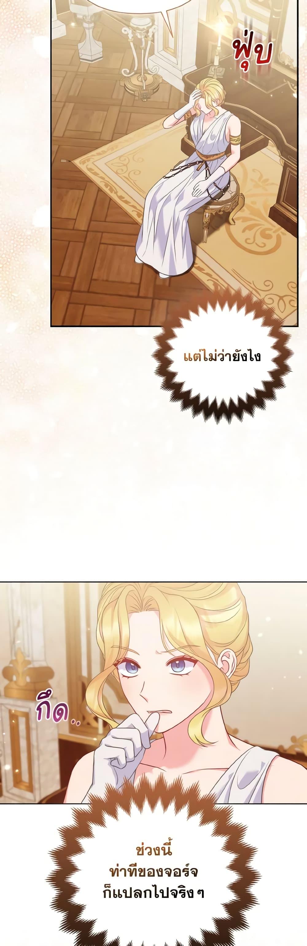 Manga-lc-com อ่านมังงะ อ่านการ์ตูน ออนไลน์ ฟรี So I Married An Abandoned Crown Prince ตอนที่ 1 2 3 4 5 6 7 8 9 10 11 12 13 14 ฟรี ไม่มีโฆษณา Manga-lc - อ่าน มังงะ อ่าน การ์ตูน ออนไลน์ อ่านมังงะ ฟรี