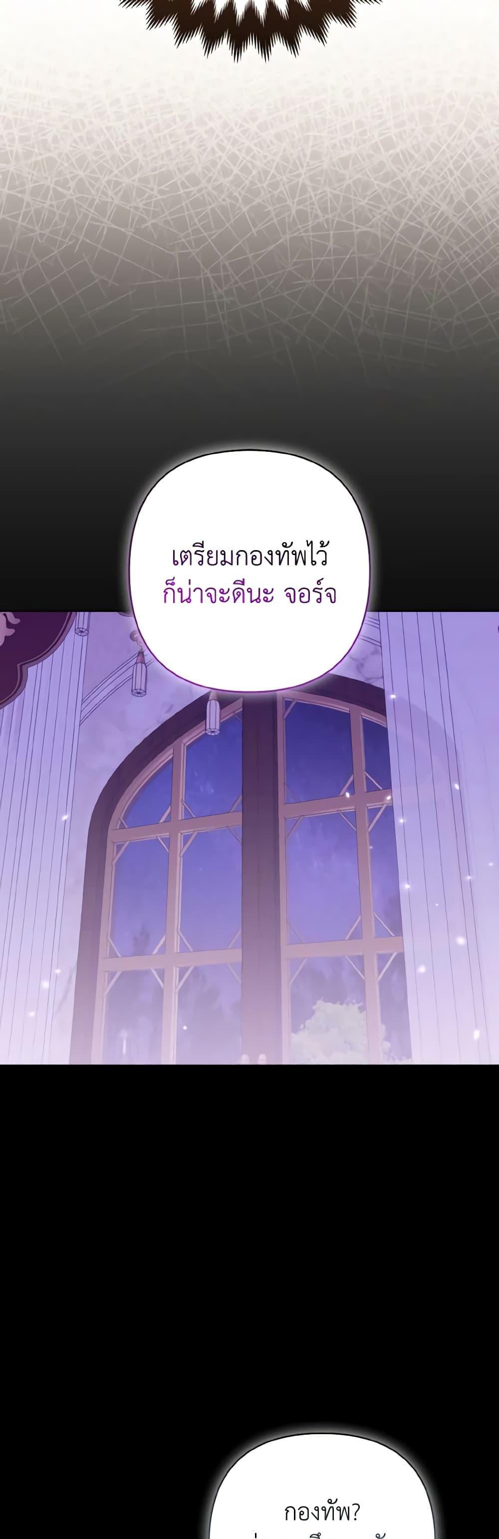 Manga-lc-com อ่านมังงะ อ่านการ์ตูน ออนไลน์ ฟรี So I Married An Abandoned Crown Prince ตอนที่ 1 2 3 4 5 6 7 8 9 10 11 12 13 14 ฟรี ไม่มีโฆษณา Manga-lc - อ่าน มังงะ อ่าน การ์ตูน ออนไลน์ อ่านมังงะ ฟรี