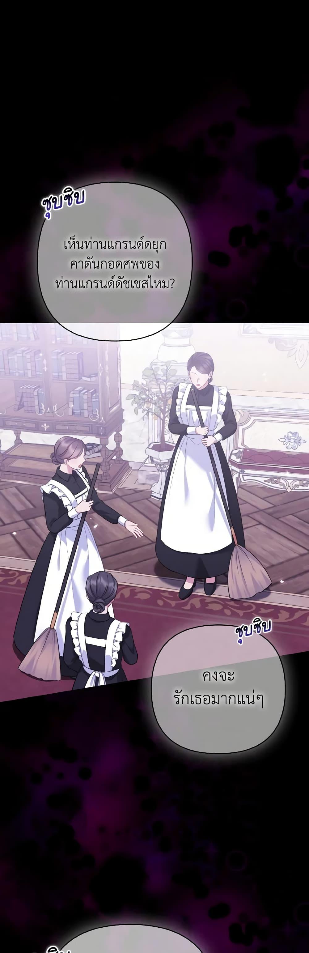 Manga-lc-com อ่านมังงะ อ่านการ์ตูน ออนไลน์ ฟรี So I Married An Abandoned Crown Prince ตอนที่ 1 2 3 4 5 6 7 8 9 10 11 12 13 14 ฟรี ไม่มีโฆษณา Manga-lc - อ่าน มังงะ อ่าน การ์ตูน ออนไลน์ อ่านมังงะ ฟรี