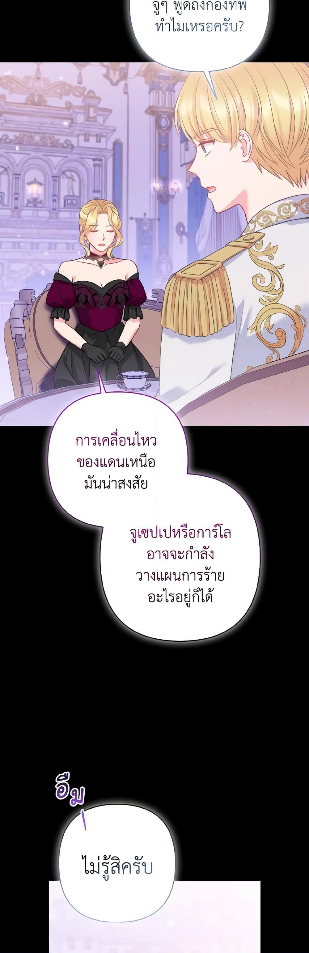 Manga-lc-com อ่านมังงะ อ่านการ์ตูน ออนไลน์ ฟรี So I Married An Abandoned Crown Prince ตอนที่ 1 2 3 4 5 6 7 8 9 10 11 12 13 14 ฟรี ไม่มีโฆษณา Manga-lc - อ่าน มังงะ อ่าน การ์ตูน ออนไลน์ อ่านมังงะ ฟรี